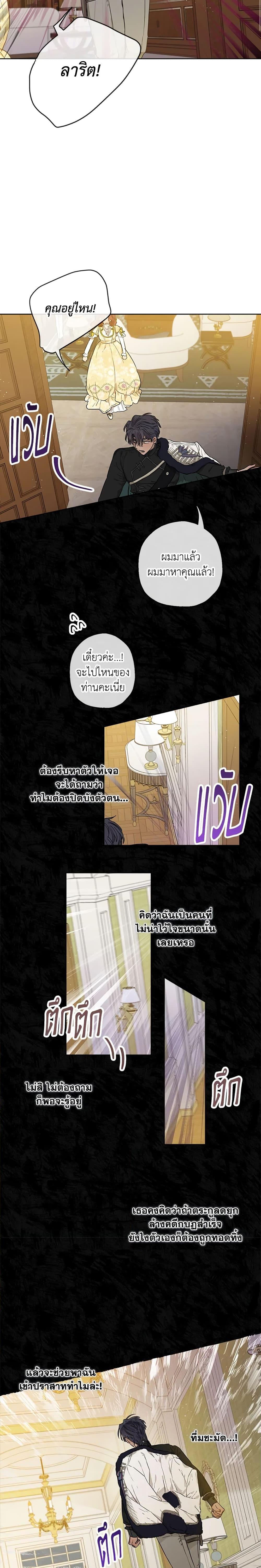 Manga-lc-com อ่านมังงะ อ่านการ์ตูน ออนไลน์ ฟรี When The Count’s Illegitimate Daughter Gets Married ตอนที่ 1 2 3 4 5 6 7 8 9 10 11 12 13 14 ฟรี ไม่มีโฆษณา Manga-lc - อ่าน มังงะ อ่าน การ์ตูน ออนไลน์ อ่านมังงะ ฟรี
