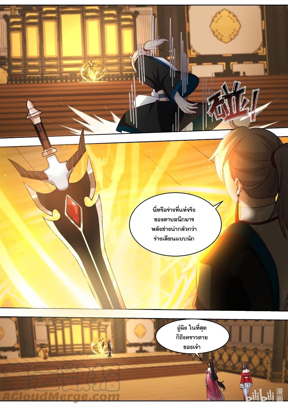 Manga-lc-com อ่านมังงะ อ่านการ์ตูน ออนไลน์ ฟรี Martial God Asura ตอนที่ 1 2 3 4 5 6 7 8 9 10 11 12 13 14 ฟรี ไม่มีโฆษณา Manga-lc - อ่าน มังงะ อ่าน การ์ตูน ออนไลน์ อ่านมังงะ ฟรี