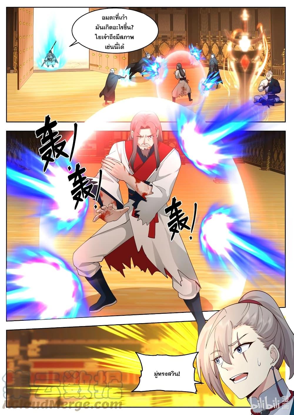 Manga-lc-com อ่านมังงะ อ่านการ์ตูน ออนไลน์ ฟรี Martial God Asura ตอนที่ 1 2 3 4 5 6 7 8 9 10 11 12 13 14 ฟรี ไม่มีโฆษณา Manga-lc - อ่าน มังงะ อ่าน การ์ตูน ออนไลน์ อ่านมังงะ ฟรี