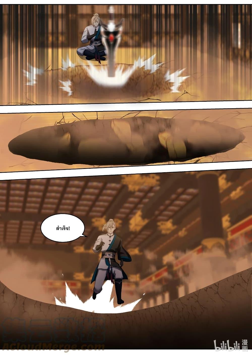 Manga-lc-com อ่านมังงะ อ่านการ์ตูน ออนไลน์ ฟรี Martial God Asura ตอนที่ 1 2 3 4 5 6 7 8 9 10 11 12 13 14 ฟรี ไม่มีโฆษณา Manga-lc - อ่าน มังงะ อ่าน การ์ตูน ออนไลน์ อ่านมังงะ ฟรี