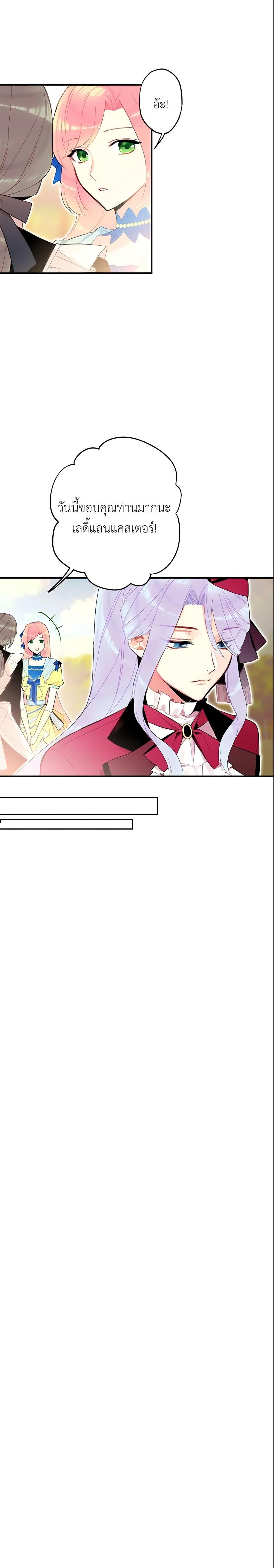 Manga-lc-com อ่านมังงะ อ่านการ์ตูน ออนไลน์ ฟรี Survive as the Hero’s Wife ตอนที่ 1 2 3 4 5 6 7 8 9 10 11 12 13 14 ฟรี ไม่มีโฆษณา Manga-lc - อ่าน มังงะ อ่าน การ์ตูน ออนไลน์ อ่านมังงะ ฟรี