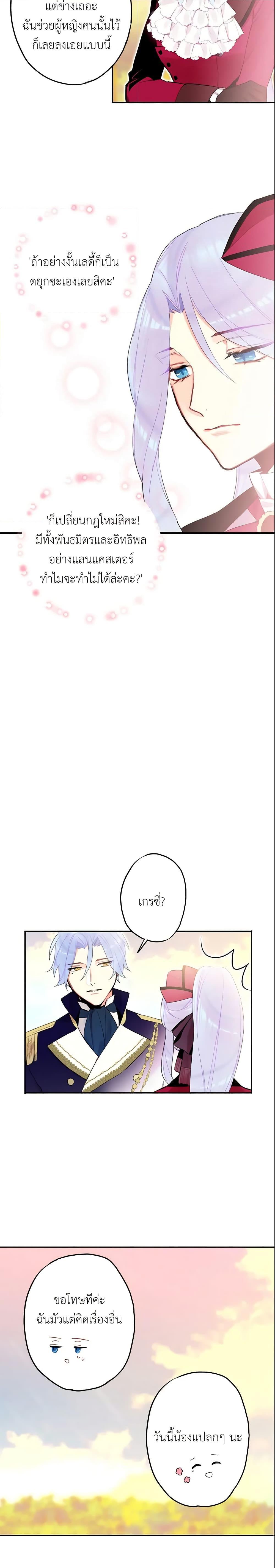 Manga-lc-com อ่านมังงะ อ่านการ์ตูน ออนไลน์ ฟรี Survive as the Hero’s Wife ตอนที่ 1 2 3 4 5 6 7 8 9 10 11 12 13 14 ฟรี ไม่มีโฆษณา Manga-lc - อ่าน มังงะ อ่าน การ์ตูน ออนไลน์ อ่านมังงะ ฟรี