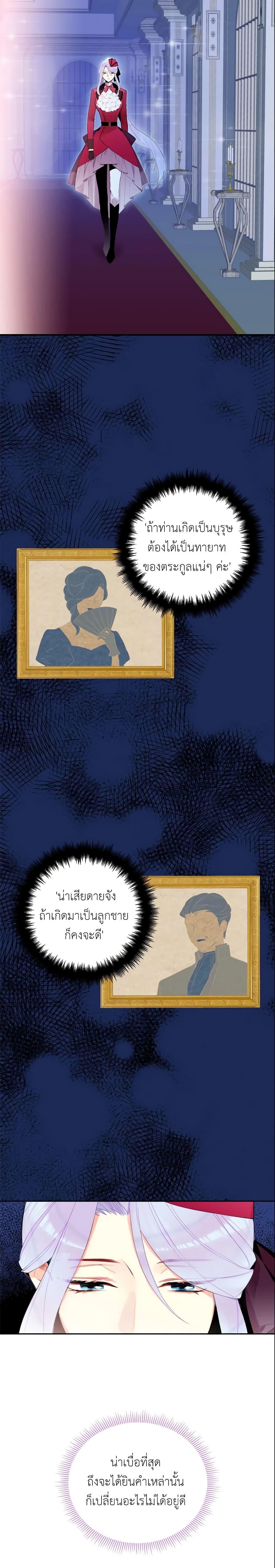 Manga-lc-com อ่านมังงะ อ่านการ์ตูน ออนไลน์ ฟรี Survive as the Hero’s Wife ตอนที่ 1 2 3 4 5 6 7 8 9 10 11 12 13 14 ฟรี ไม่มีโฆษณา Manga-lc - อ่าน มังงะ อ่าน การ์ตูน ออนไลน์ อ่านมังงะ ฟรี