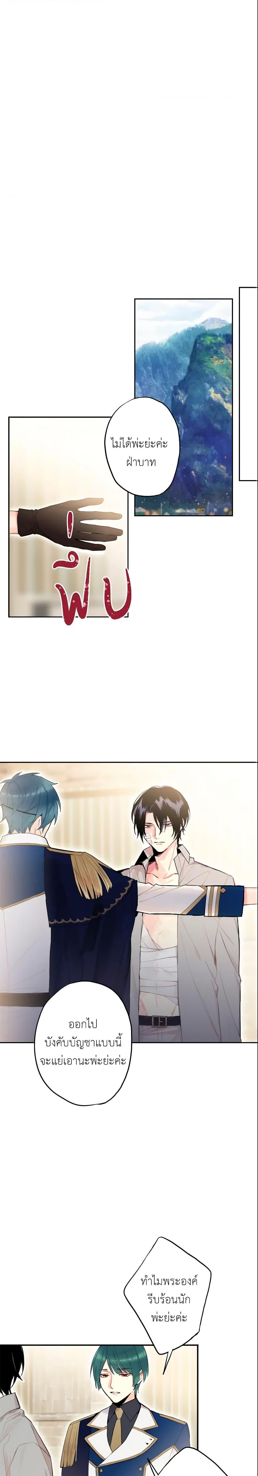 Manga-lc-com อ่านมังงะ อ่านการ์ตูน ออนไลน์ ฟรี Survive as the Hero’s Wife ตอนที่ 1 2 3 4 5 6 7 8 9 10 11 12 13 14 ฟรี ไม่มีโฆษณา Manga-lc - อ่าน มังงะ อ่าน การ์ตูน ออนไลน์ อ่านมังงะ ฟรี
