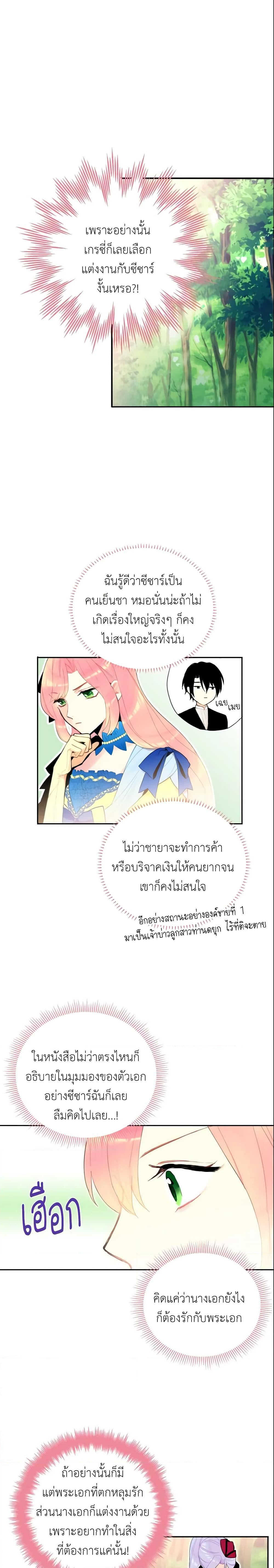 Manga-lc-com อ่านมังงะ อ่านการ์ตูน ออนไลน์ ฟรี Survive as the Hero’s Wife ตอนที่ 1 2 3 4 5 6 7 8 9 10 11 12 13 14 ฟรี ไม่มีโฆษณา Manga-lc - อ่าน มังงะ อ่าน การ์ตูน ออนไลน์ อ่านมังงะ ฟรี