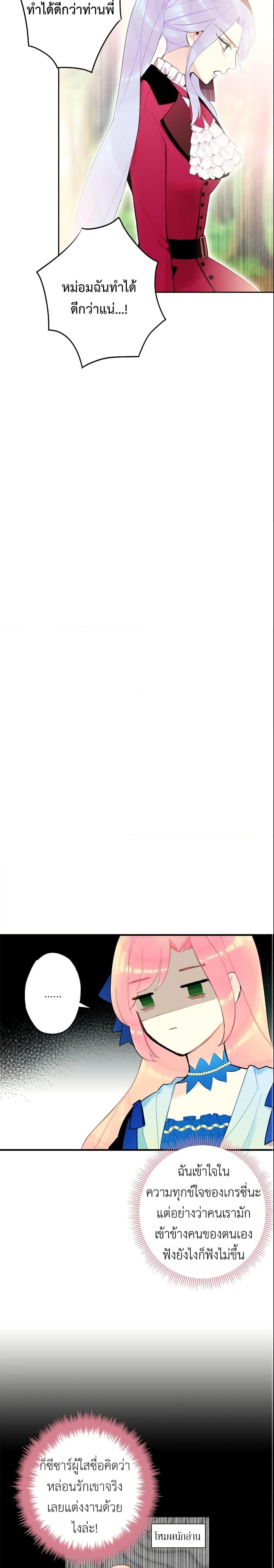 Manga-lc-com อ่านมังงะ อ่านการ์ตูน ออนไลน์ ฟรี Survive as the Hero’s Wife ตอนที่ 1 2 3 4 5 6 7 8 9 10 11 12 13 14 ฟรี ไม่มีโฆษณา Manga-lc - อ่าน มังงะ อ่าน การ์ตูน ออนไลน์ อ่านมังงะ ฟรี