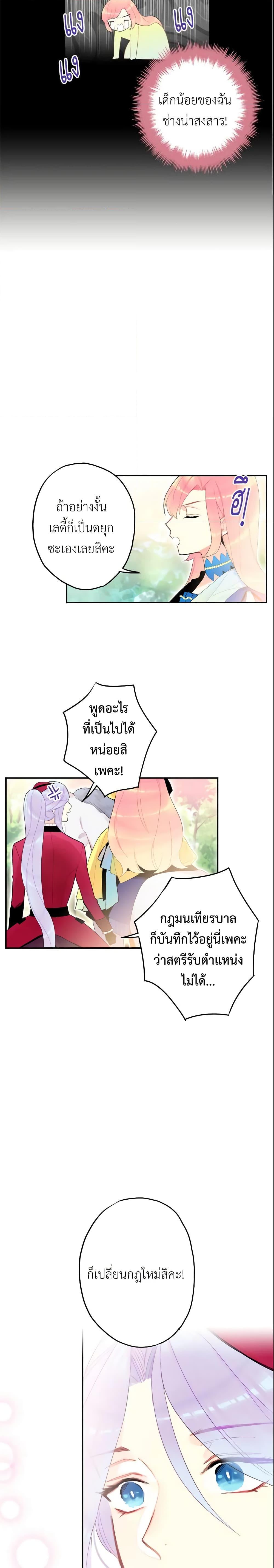 Manga-lc-com อ่านมังงะ อ่านการ์ตูน ออนไลน์ ฟรี Survive as the Hero’s Wife ตอนที่ 1 2 3 4 5 6 7 8 9 10 11 12 13 14 ฟรี ไม่มีโฆษณา Manga-lc - อ่าน มังงะ อ่าน การ์ตูน ออนไลน์ อ่านมังงะ ฟรี