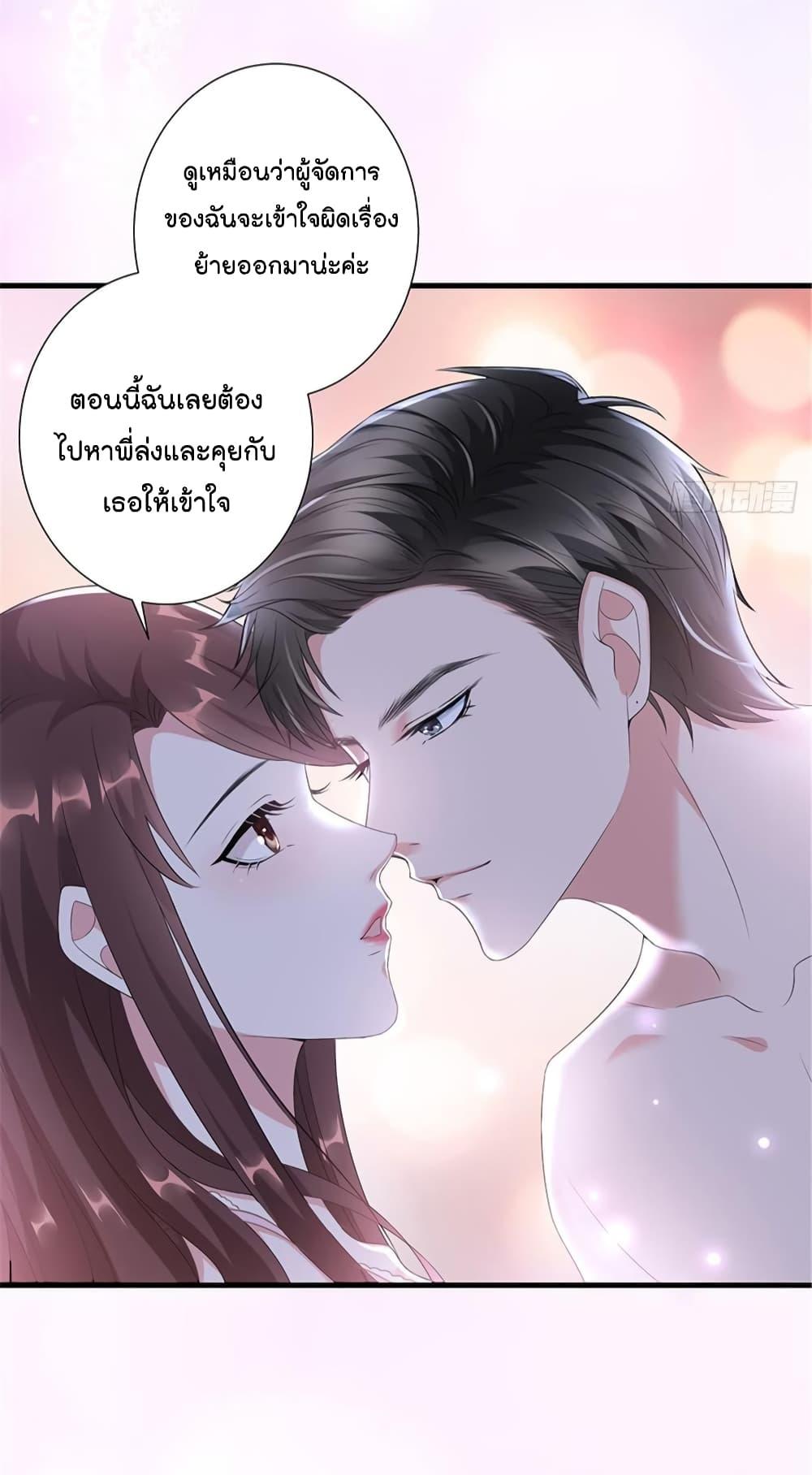 Manga-lc-com อ่านมังงะ อ่านการ์ตูน ออนไลน์ ฟรี Trial Marriage Husband Need to Work Hard ตอนที่ 1 2 3 4 5 6 7 8 9 10 11 12 13 14 ฟรี ไม่มีโฆษณา Manga-lc - อ่าน มังงะ อ่าน การ์ตูน ออนไลน์ อ่านมังงะ ฟรี