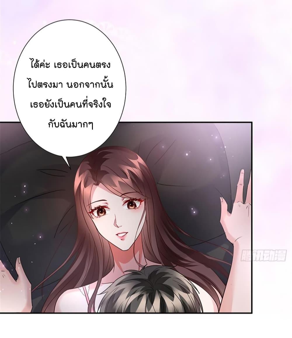 Manga-lc-com อ่านมังงะ อ่านการ์ตูน ออนไลน์ ฟรี Trial Marriage Husband Need to Work Hard ตอนที่ 1 2 3 4 5 6 7 8 9 10 11 12 13 14 ฟรี ไม่มีโฆษณา Manga-lc - อ่าน มังงะ อ่าน การ์ตูน ออนไลน์ อ่านมังงะ ฟรี