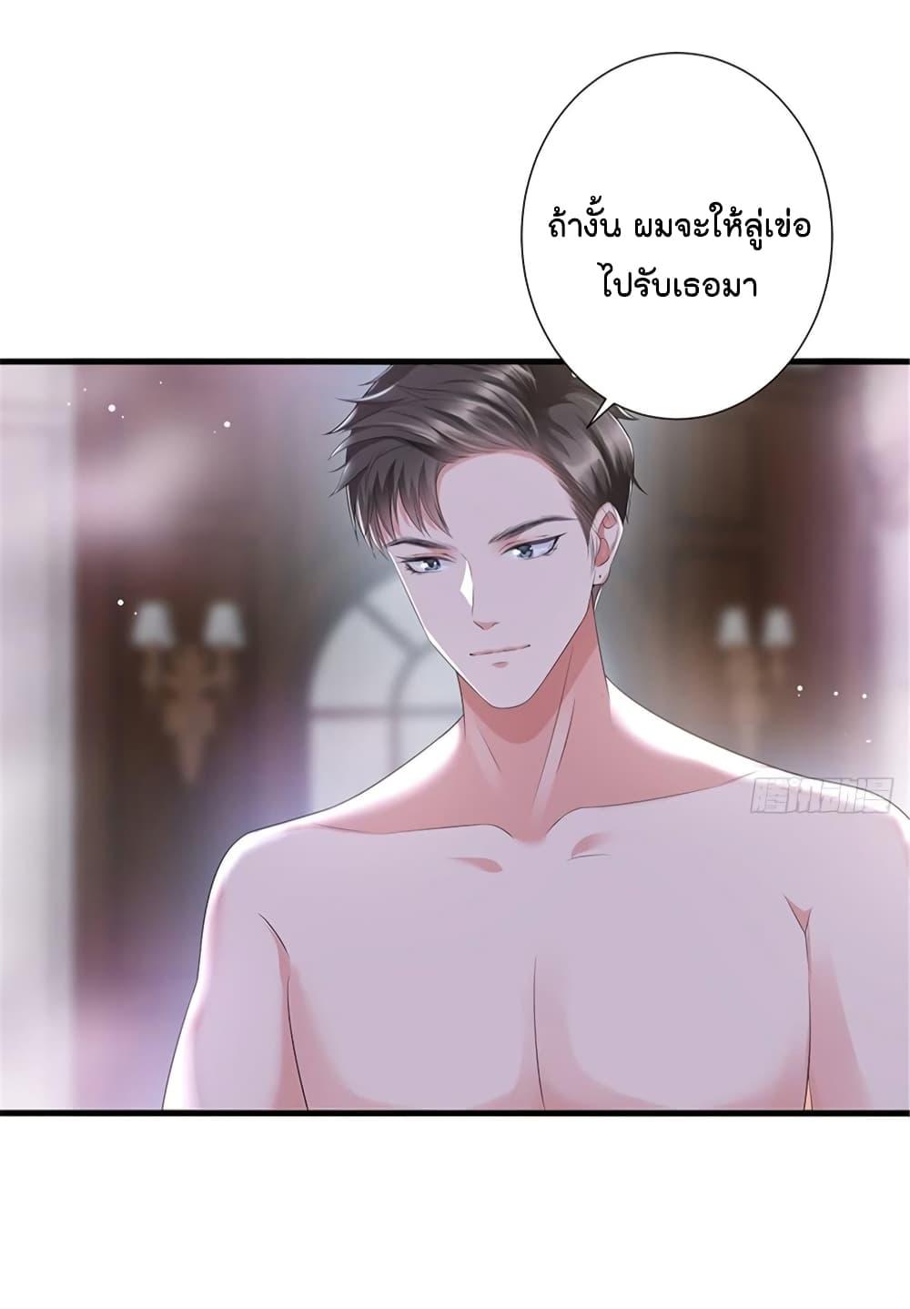Manga-lc-com อ่านมังงะ อ่านการ์ตูน ออนไลน์ ฟรี Trial Marriage Husband Need to Work Hard ตอนที่ 1 2 3 4 5 6 7 8 9 10 11 12 13 14 ฟรี ไม่มีโฆษณา Manga-lc - อ่าน มังงะ อ่าน การ์ตูน ออนไลน์ อ่านมังงะ ฟรี