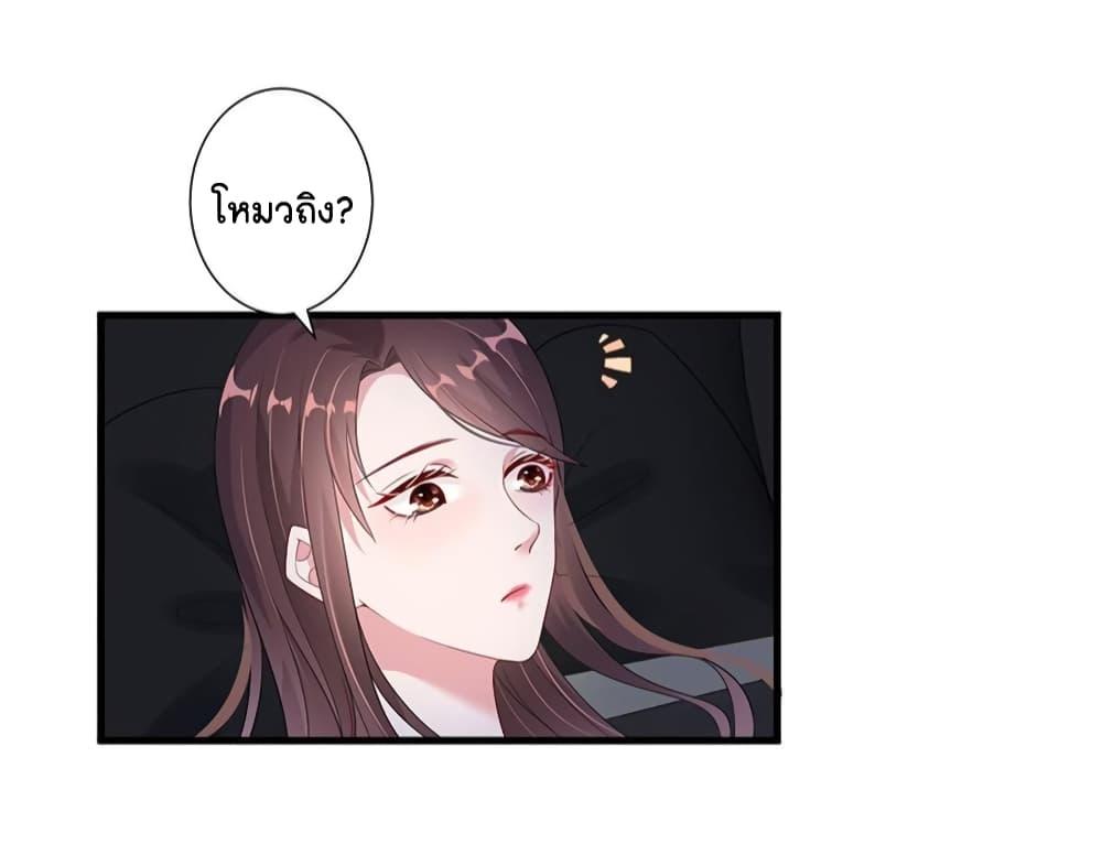 Manga-lc-com อ่านมังงะ อ่านการ์ตูน ออนไลน์ ฟรี Trial Marriage Husband Need to Work Hard ตอนที่ 1 2 3 4 5 6 7 8 9 10 11 12 13 14 ฟรี ไม่มีโฆษณา Manga-lc - อ่าน มังงะ อ่าน การ์ตูน ออนไลน์ อ่านมังงะ ฟรี