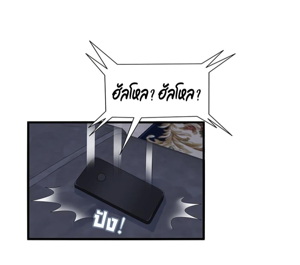 Manga-lc-com อ่านมังงะ อ่านการ์ตูน ออนไลน์ ฟรี Trial Marriage Husband Need to Work Hard ตอนที่ 1 2 3 4 5 6 7 8 9 10 11 12 13 14 ฟรี ไม่มีโฆษณา Manga-lc - อ่าน มังงะ อ่าน การ์ตูน ออนไลน์ อ่านมังงะ ฟรี