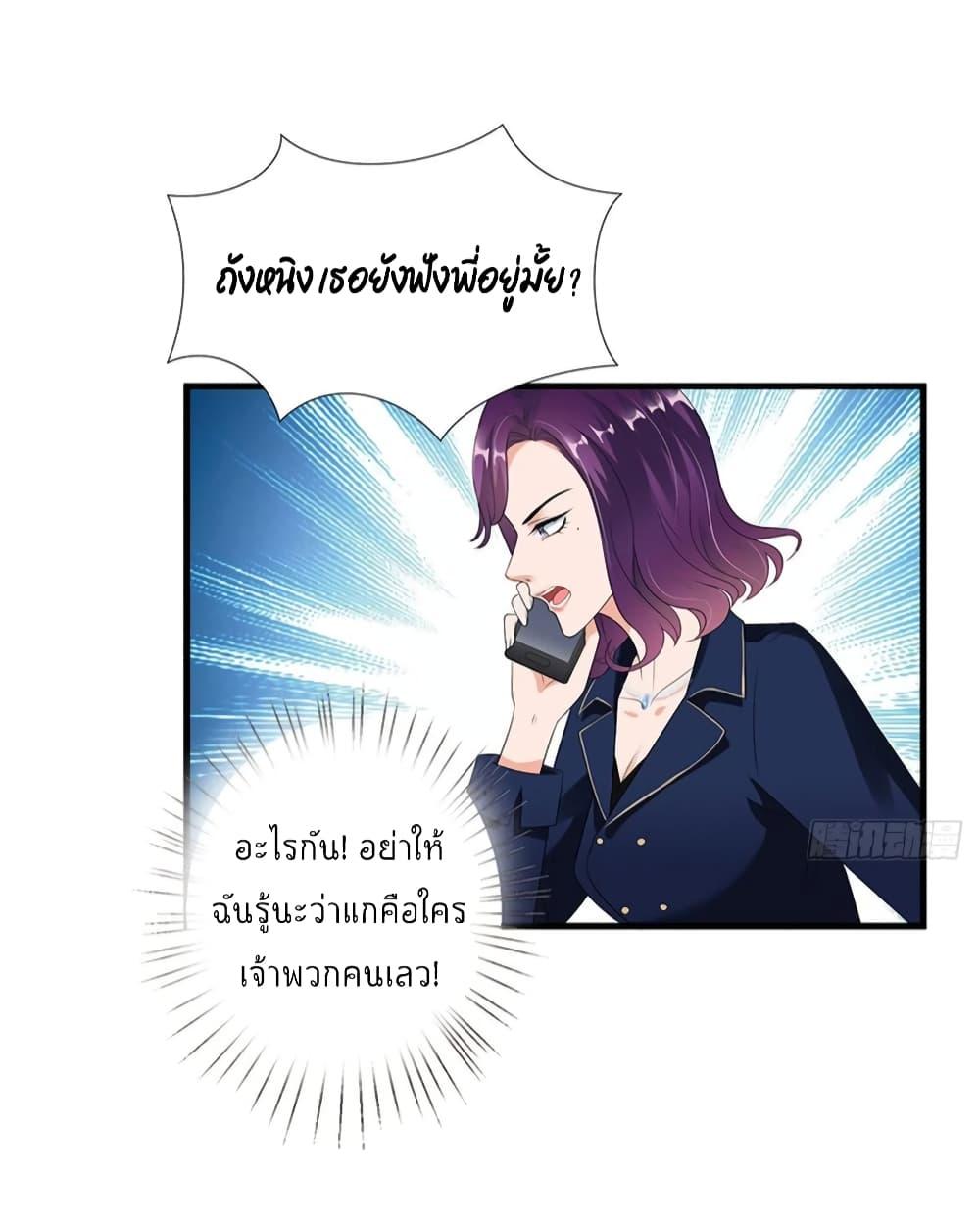 Manga-lc-com อ่านมังงะ อ่านการ์ตูน ออนไลน์ ฟรี Trial Marriage Husband Need to Work Hard ตอนที่ 1 2 3 4 5 6 7 8 9 10 11 12 13 14 ฟรี ไม่มีโฆษณา Manga-lc - อ่าน มังงะ อ่าน การ์ตูน ออนไลน์ อ่านมังงะ ฟรี