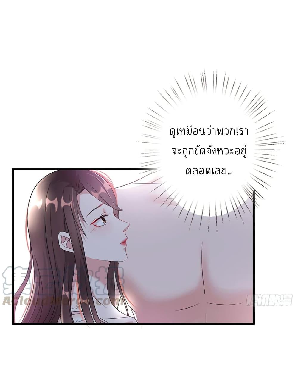 Manga-lc-com อ่านมังงะ อ่านการ์ตูน ออนไลน์ ฟรี Trial Marriage Husband Need to Work Hard ตอนที่ 1 2 3 4 5 6 7 8 9 10 11 12 13 14 ฟรี ไม่มีโฆษณา Manga-lc - อ่าน มังงะ อ่าน การ์ตูน ออนไลน์ อ่านมังงะ ฟรี