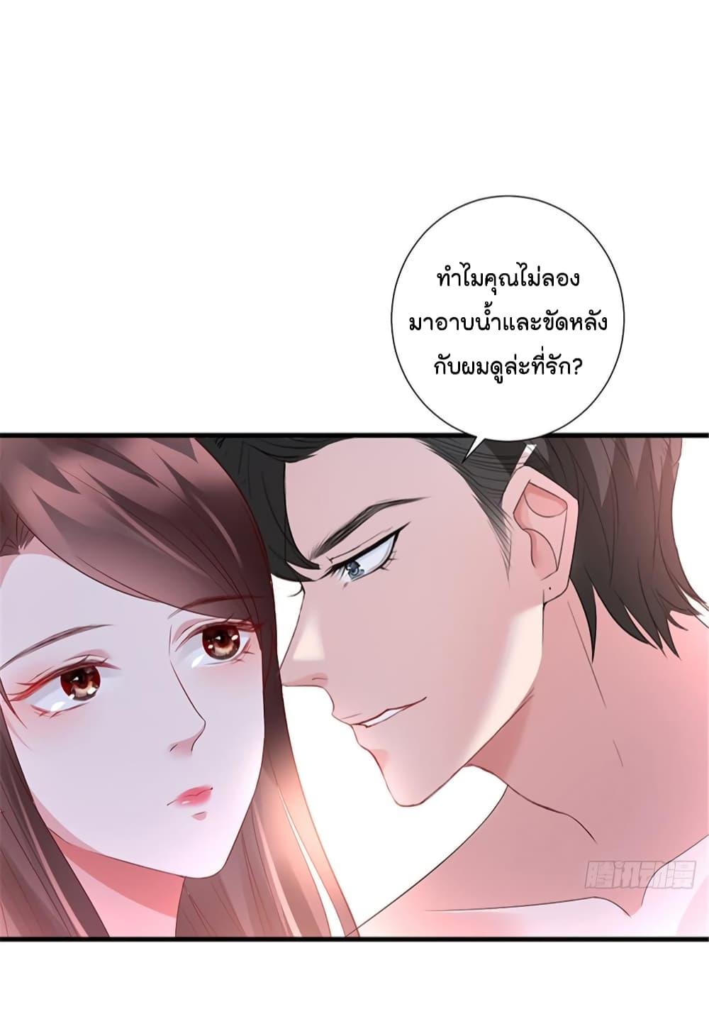 Manga-lc-com อ่านมังงะ อ่านการ์ตูน ออนไลน์ ฟรี Trial Marriage Husband Need to Work Hard ตอนที่ 1 2 3 4 5 6 7 8 9 10 11 12 13 14 ฟรี ไม่มีโฆษณา Manga-lc - อ่าน มังงะ อ่าน การ์ตูน ออนไลน์ อ่านมังงะ ฟรี