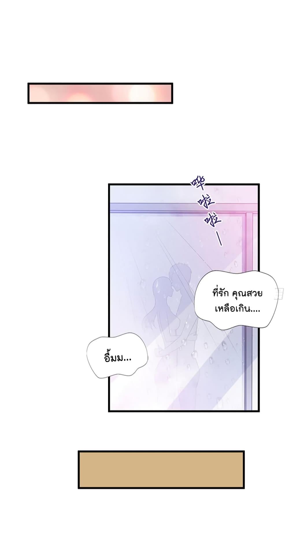 Manga-lc-com อ่านมังงะ อ่านการ์ตูน ออนไลน์ ฟรี Trial Marriage Husband Need to Work Hard ตอนที่ 1 2 3 4 5 6 7 8 9 10 11 12 13 14 ฟรี ไม่มีโฆษณา Manga-lc - อ่าน มังงะ อ่าน การ์ตูน ออนไลน์ อ่านมังงะ ฟรี