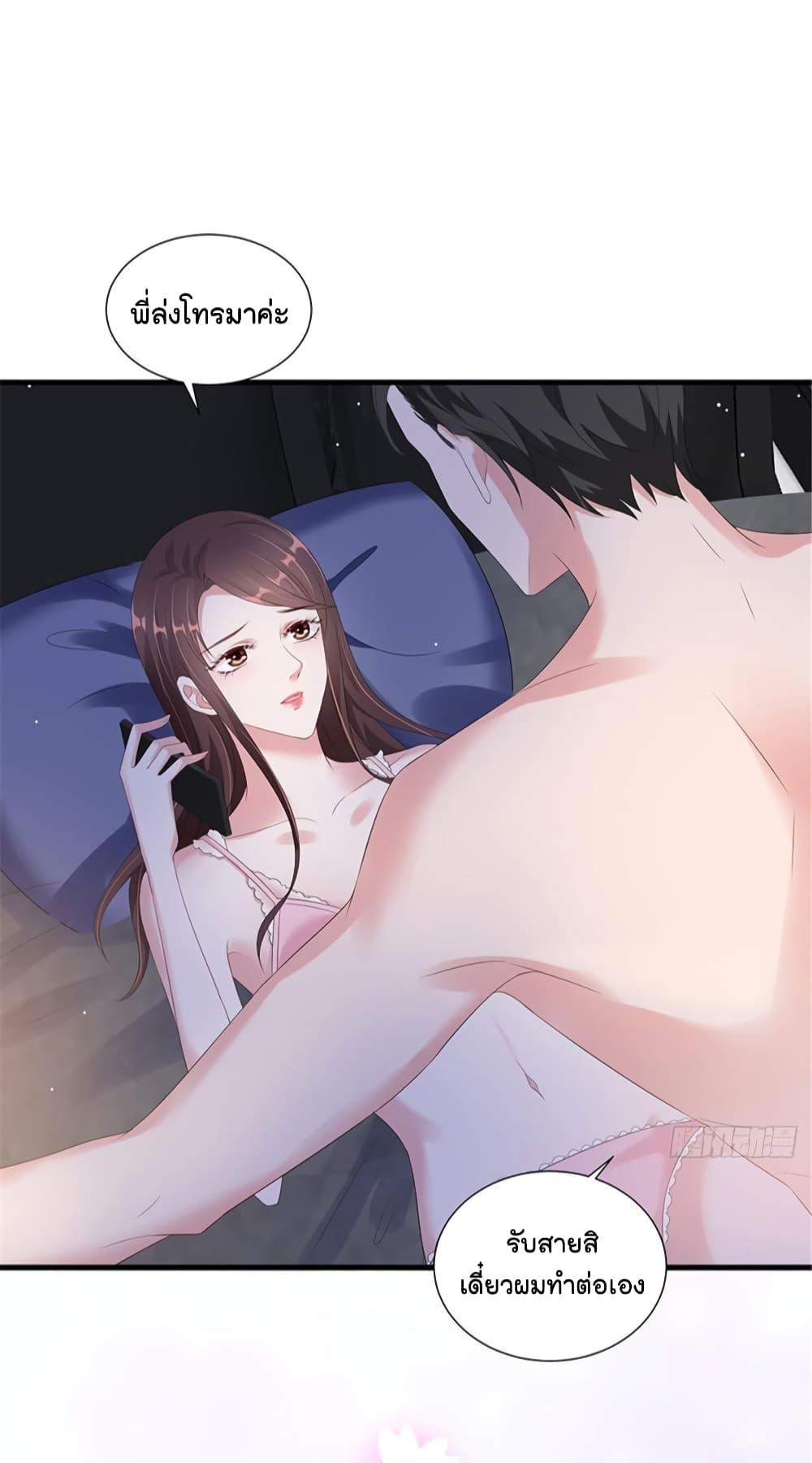 Manga-lc-com อ่านมังงะ อ่านการ์ตูน ออนไลน์ ฟรี Trial Marriage Husband Need to Work Hard ตอนที่ 1 2 3 4 5 6 7 8 9 10 11 12 13 14 ฟรี ไม่มีโฆษณา Manga-lc - อ่าน มังงะ อ่าน การ์ตูน ออนไลน์ อ่านมังงะ ฟรี