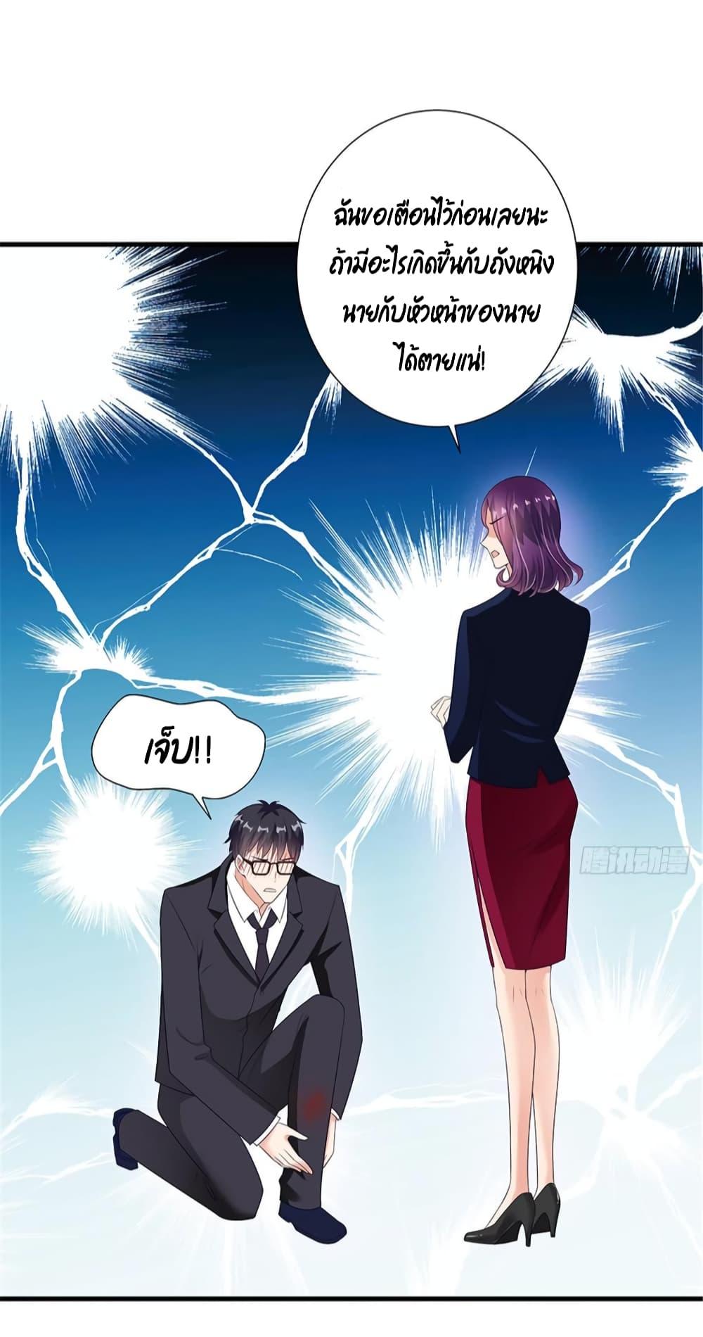 Manga-lc-com อ่านมังงะ อ่านการ์ตูน ออนไลน์ ฟรี Trial Marriage Husband Need to Work Hard ตอนที่ 1 2 3 4 5 6 7 8 9 10 11 12 13 14 ฟรี ไม่มีโฆษณา Manga-lc - อ่าน มังงะ อ่าน การ์ตูน ออนไลน์ อ่านมังงะ ฟรี