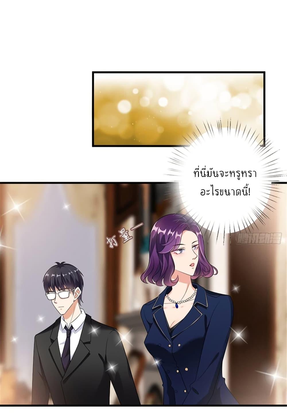 Manga-lc-com อ่านมังงะ อ่านการ์ตูน ออนไลน์ ฟรี Trial Marriage Husband Need to Work Hard ตอนที่ 1 2 3 4 5 6 7 8 9 10 11 12 13 14 ฟรี ไม่มีโฆษณา Manga-lc - อ่าน มังงะ อ่าน การ์ตูน ออนไลน์ อ่านมังงะ ฟรี