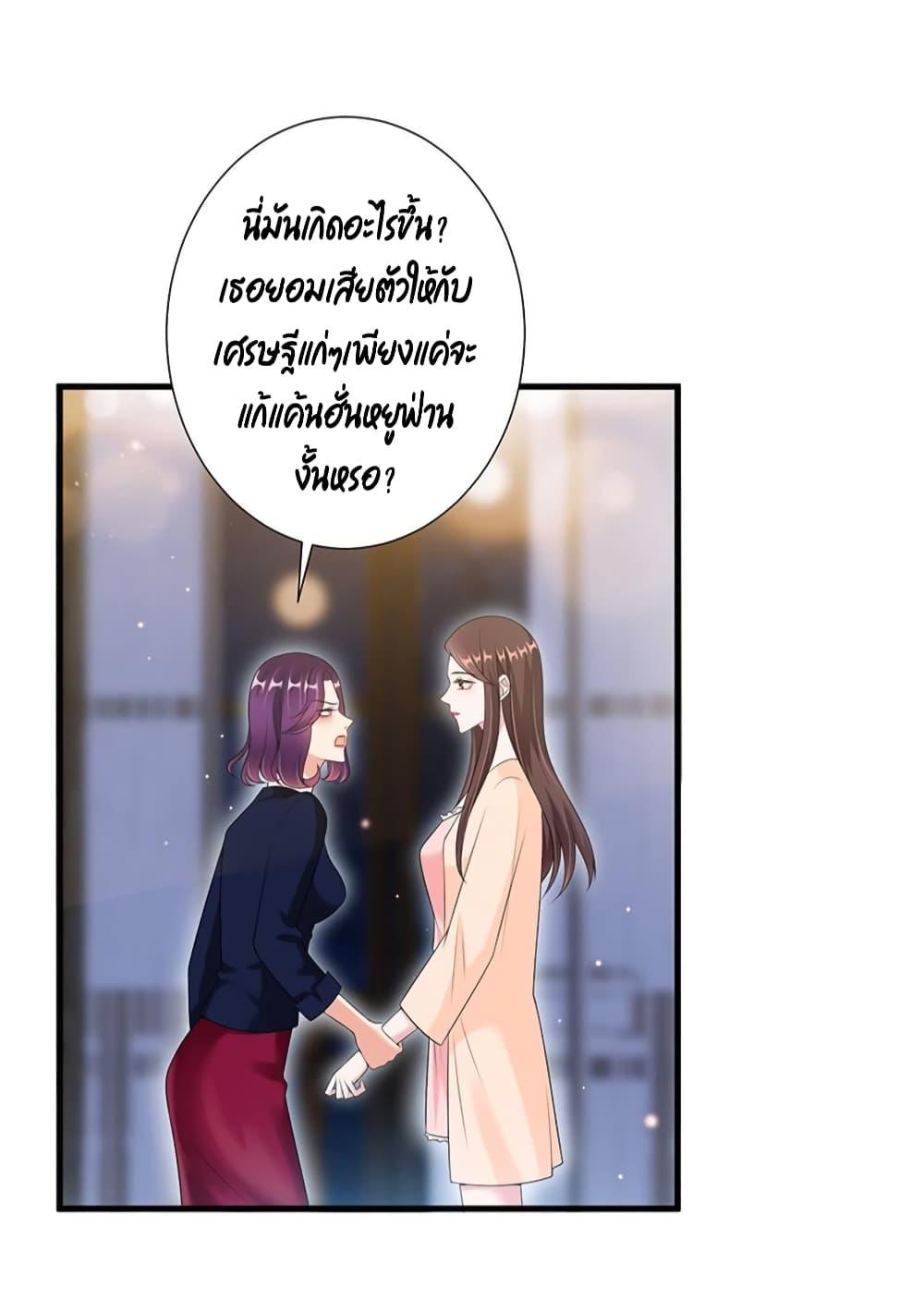 Manga-lc-com อ่านมังงะ อ่านการ์ตูน ออนไลน์ ฟรี Trial Marriage Husband Need to Work Hard ตอนที่ 1 2 3 4 5 6 7 8 9 10 11 12 13 14 ฟรี ไม่มีโฆษณา Manga-lc - อ่าน มังงะ อ่าน การ์ตูน ออนไลน์ อ่านมังงะ ฟรี