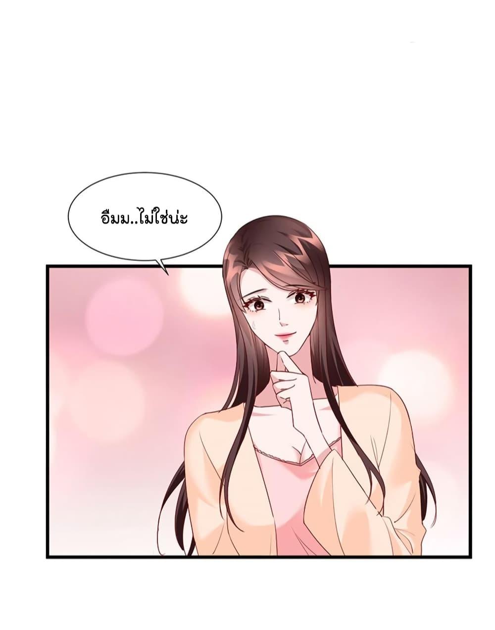 Manga-lc-com อ่านมังงะ อ่านการ์ตูน ออนไลน์ ฟรี Trial Marriage Husband Need to Work Hard ตอนที่ 1 2 3 4 5 6 7 8 9 10 11 12 13 14 ฟรี ไม่มีโฆษณา Manga-lc - อ่าน มังงะ อ่าน การ์ตูน ออนไลน์ อ่านมังงะ ฟรี