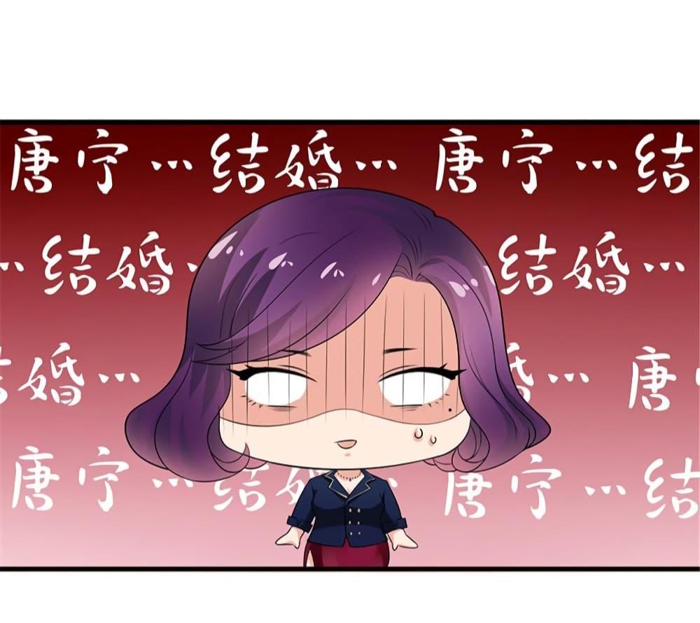 Manga-lc-com อ่านมังงะ อ่านการ์ตูน ออนไลน์ ฟรี Trial Marriage Husband Need to Work Hard ตอนที่ 1 2 3 4 5 6 7 8 9 10 11 12 13 14 ฟรี ไม่มีโฆษณา Manga-lc - อ่าน มังงะ อ่าน การ์ตูน ออนไลน์ อ่านมังงะ ฟรี