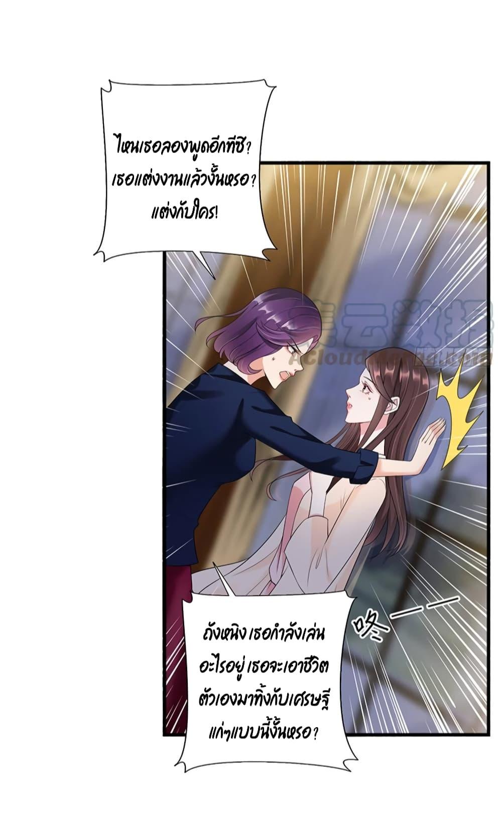 Manga-lc-com อ่านมังงะ อ่านการ์ตูน ออนไลน์ ฟรี Trial Marriage Husband Need to Work Hard ตอนที่ 1 2 3 4 5 6 7 8 9 10 11 12 13 14 ฟรี ไม่มีโฆษณา Manga-lc - อ่าน มังงะ อ่าน การ์ตูน ออนไลน์ อ่านมังงะ ฟรี
