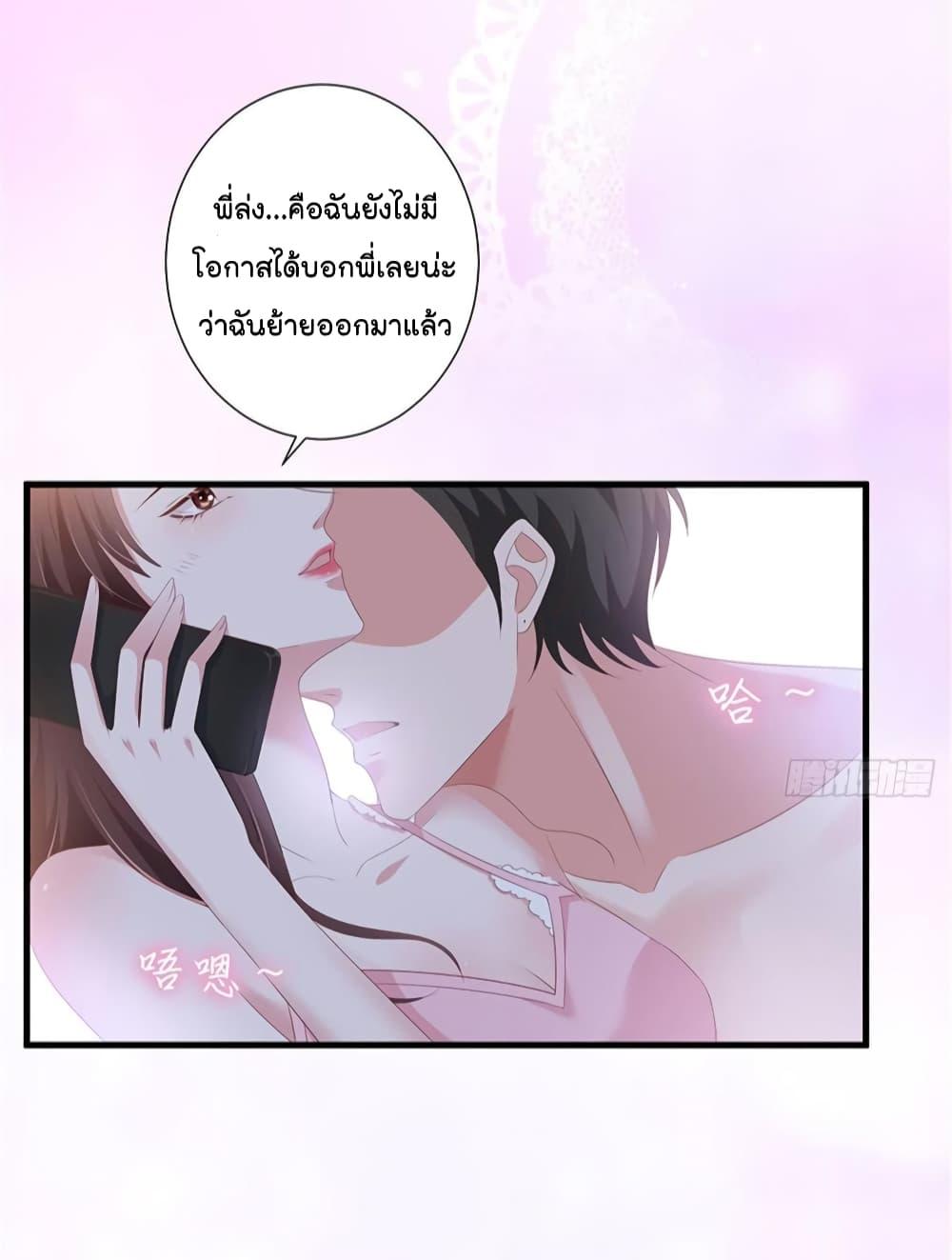 Manga-lc-com อ่านมังงะ อ่านการ์ตูน ออนไลน์ ฟรี Trial Marriage Husband Need to Work Hard ตอนที่ 1 2 3 4 5 6 7 8 9 10 11 12 13 14 ฟรี ไม่มีโฆษณา Manga-lc - อ่าน มังงะ อ่าน การ์ตูน ออนไลน์ อ่านมังงะ ฟรี