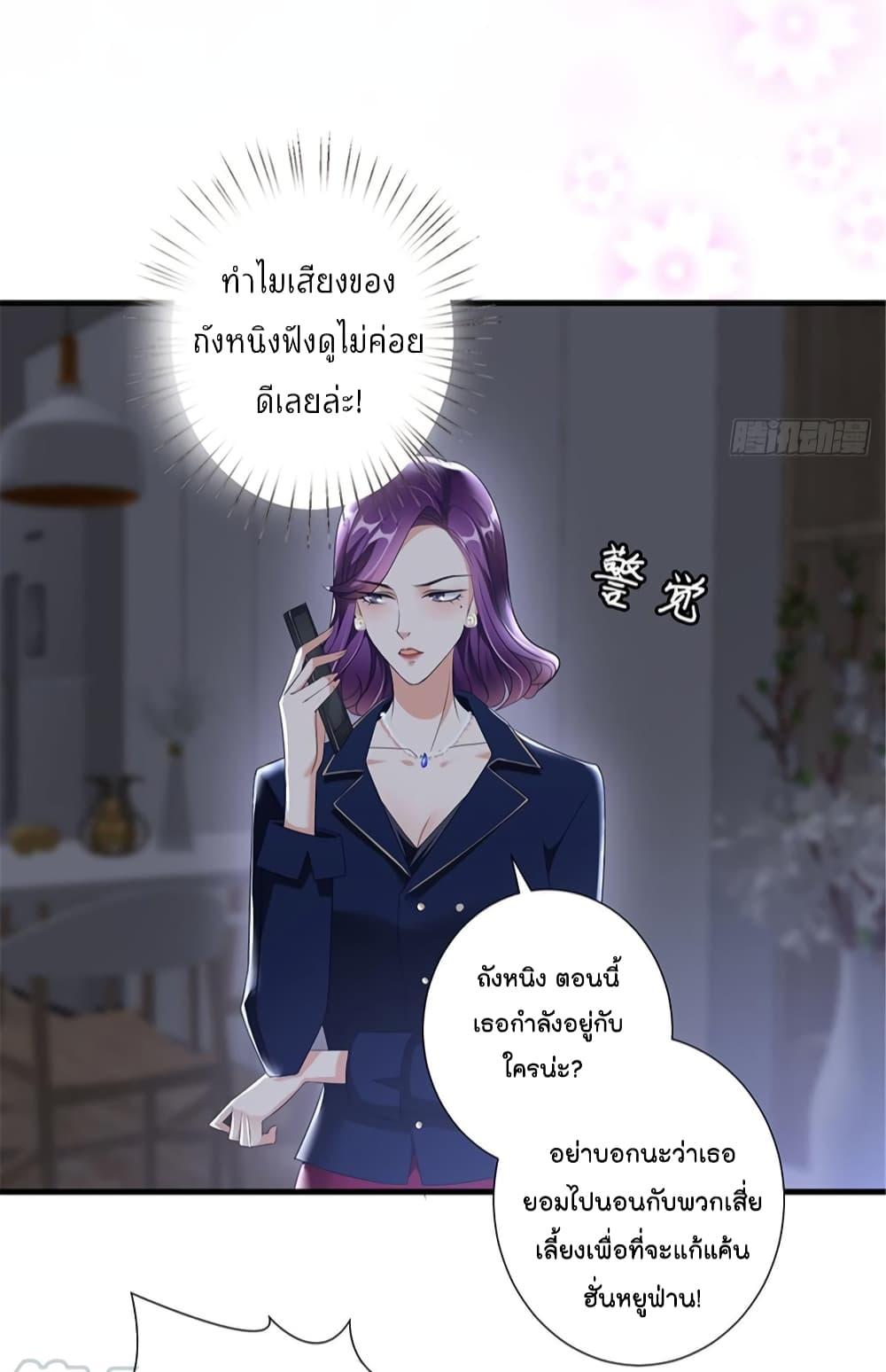 Manga-lc-com อ่านมังงะ อ่านการ์ตูน ออนไลน์ ฟรี Trial Marriage Husband Need to Work Hard ตอนที่ 1 2 3 4 5 6 7 8 9 10 11 12 13 14 ฟรี ไม่มีโฆษณา Manga-lc - อ่าน มังงะ อ่าน การ์ตูน ออนไลน์ อ่านมังงะ ฟรี