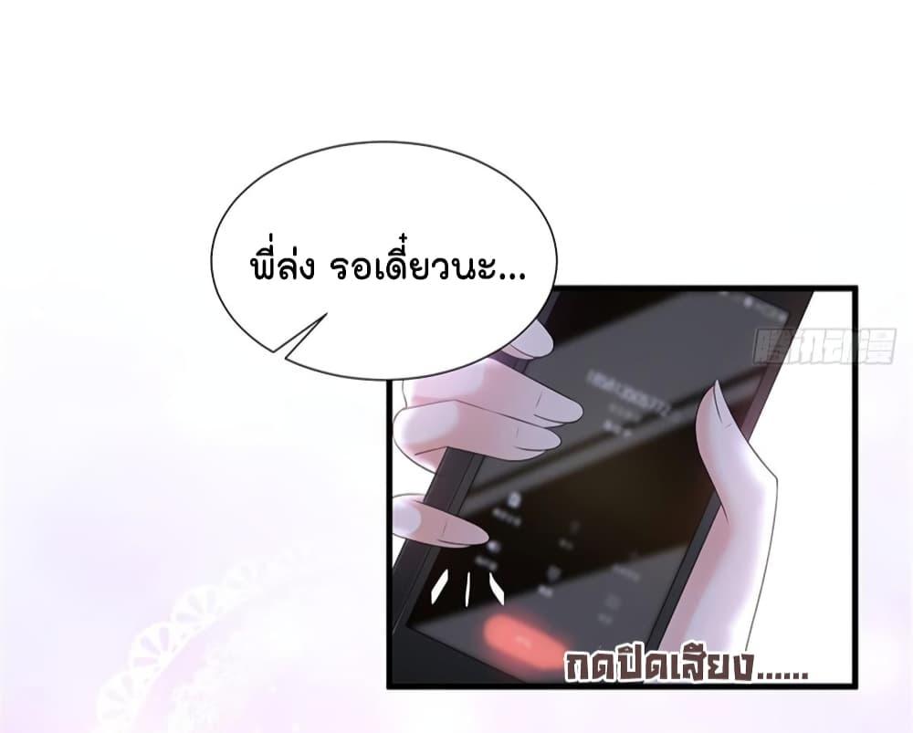 Manga-lc-com อ่านมังงะ อ่านการ์ตูน ออนไลน์ ฟรี Trial Marriage Husband Need to Work Hard ตอนที่ 1 2 3 4 5 6 7 8 9 10 11 12 13 14 ฟรี ไม่มีโฆษณา Manga-lc - อ่าน มังงะ อ่าน การ์ตูน ออนไลน์ อ่านมังงะ ฟรี