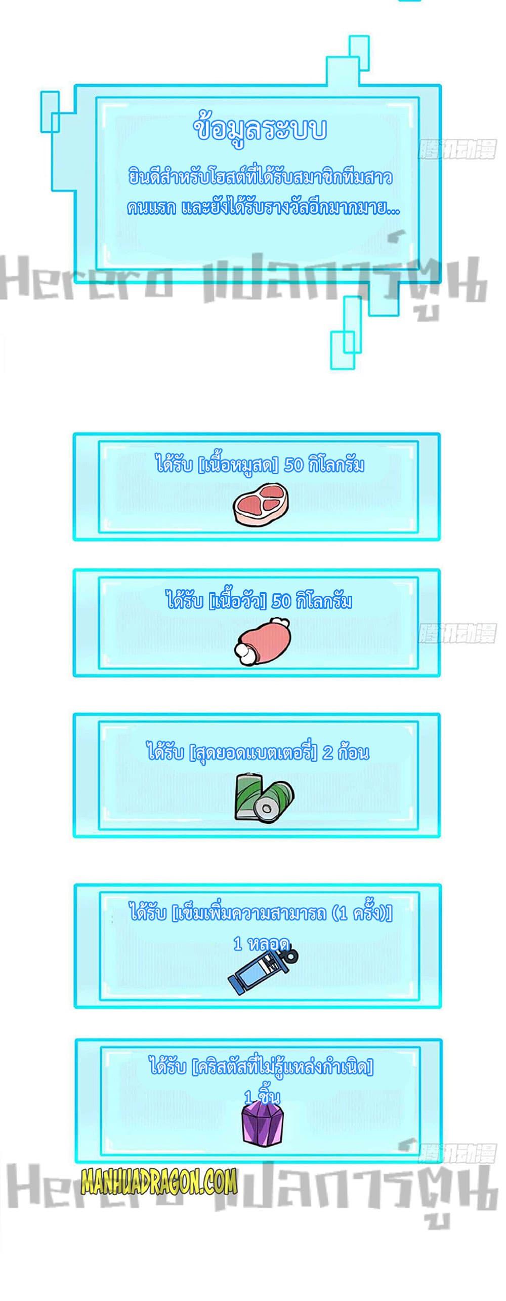 Manga-lc-com อ่านมังงะ อ่านการ์ตูน ออนไลน์ ฟรี Unlock99Heroi ตอนที่ 1 2 3 4 5 6 7 8 9 10 11 12 13 14 ฟรี ไม่มีโฆษณา Manga-lc - อ่าน มังงะ อ่าน การ์ตูน ออนไลน์ อ่านมังงะ ฟรี