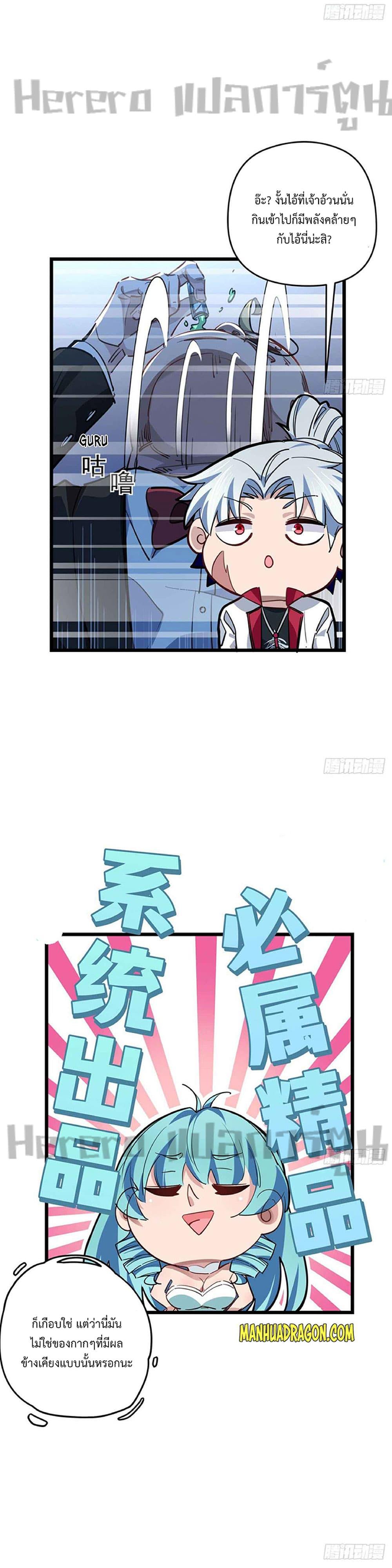 Manga-lc-com อ่านมังงะ อ่านการ์ตูน ออนไลน์ ฟรี Unlock99Heroi ตอนที่ 1 2 3 4 5 6 7 8 9 10 11 12 13 14 ฟรี ไม่มีโฆษณา Manga-lc - อ่าน มังงะ อ่าน การ์ตูน ออนไลน์ อ่านมังงะ ฟรี