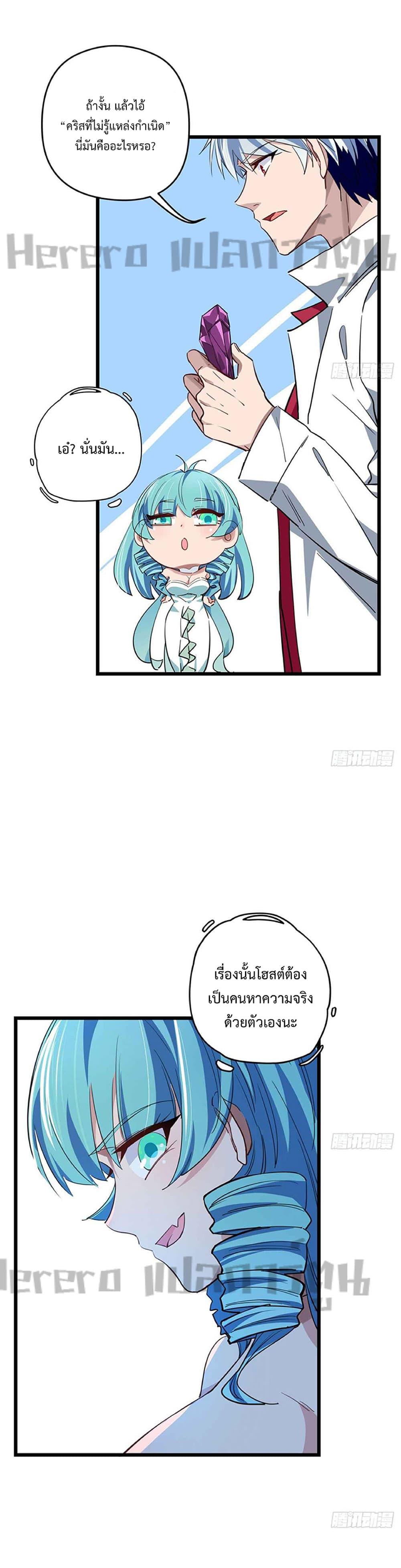Manga-lc-com อ่านมังงะ อ่านการ์ตูน ออนไลน์ ฟรี Unlock99Heroi ตอนที่ 1 2 3 4 5 6 7 8 9 10 11 12 13 14 ฟรี ไม่มีโฆษณา Manga-lc - อ่าน มังงะ อ่าน การ์ตูน ออนไลน์ อ่านมังงะ ฟรี