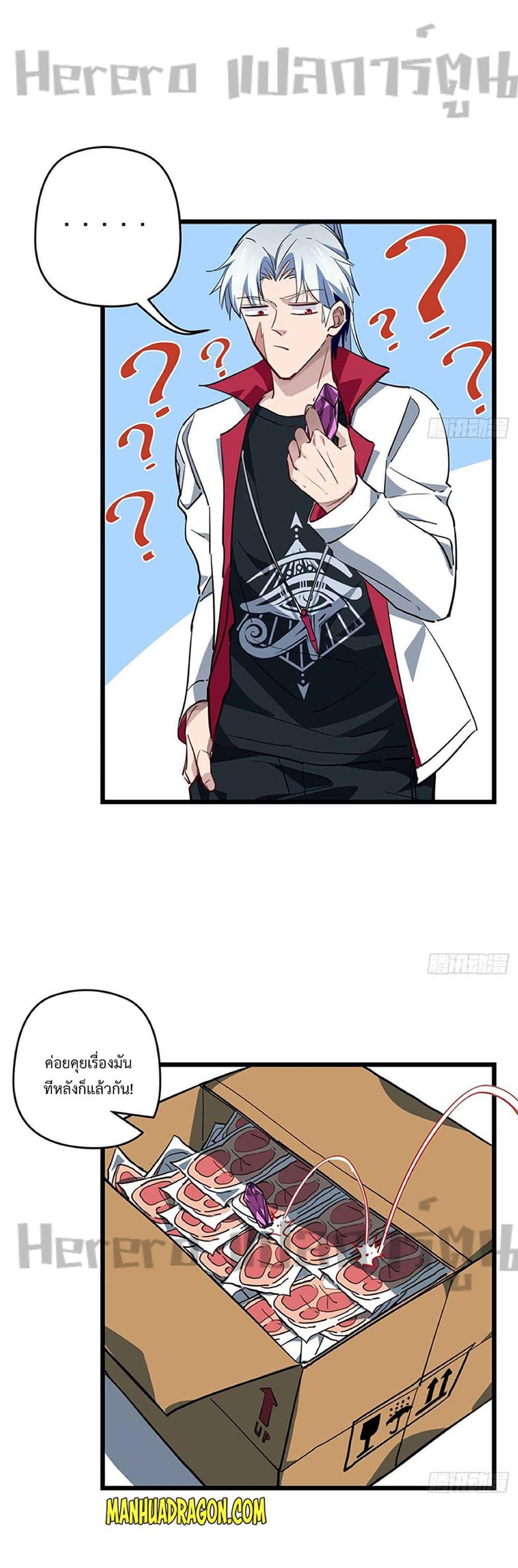 Manga-lc-com อ่านมังงะ อ่านการ์ตูน ออนไลน์ ฟรี Unlock99Heroi ตอนที่ 1 2 3 4 5 6 7 8 9 10 11 12 13 14 ฟรี ไม่มีโฆษณา Manga-lc - อ่าน มังงะ อ่าน การ์ตูน ออนไลน์ อ่านมังงะ ฟรี