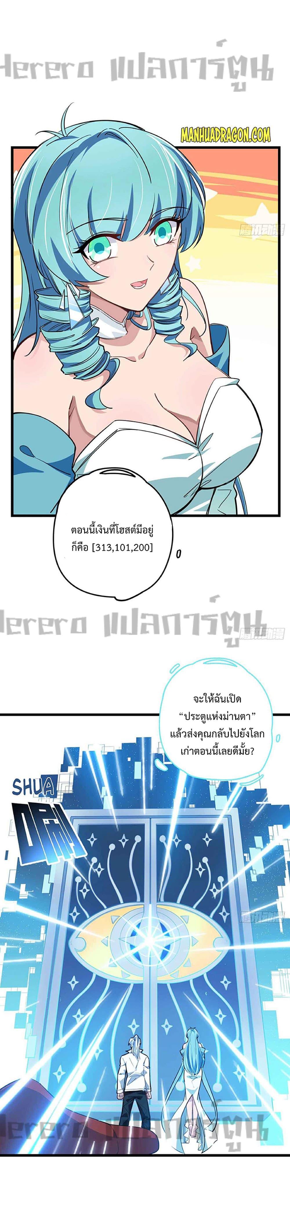 Manga-lc-com อ่านมังงะ อ่านการ์ตูน ออนไลน์ ฟรี Unlock99Heroi ตอนที่ 1 2 3 4 5 6 7 8 9 10 11 12 13 14 ฟรี ไม่มีโฆษณา Manga-lc - อ่าน มังงะ อ่าน การ์ตูน ออนไลน์ อ่านมังงะ ฟรี