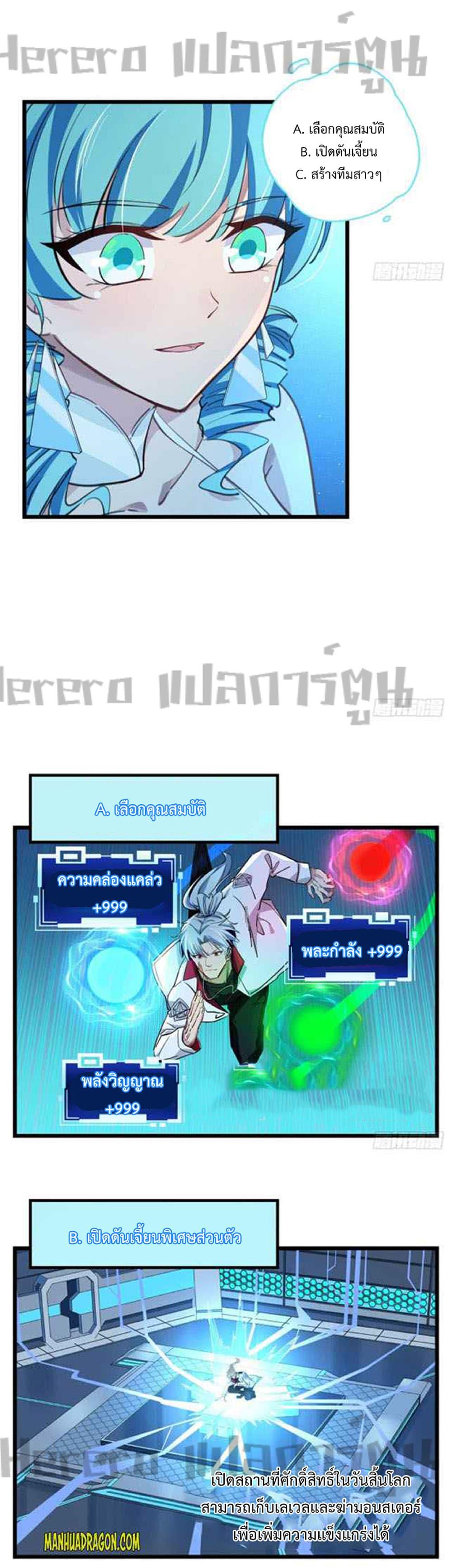 Manga-lc-com อ่านมังงะ อ่านการ์ตูน ออนไลน์ ฟรี Unlock99Heroi ตอนที่ 1 2 3 4 5 6 7 8 9 10 11 12 13 14 ฟรี ไม่มีโฆษณา Manga-lc - อ่าน มังงะ อ่าน การ์ตูน ออนไลน์ อ่านมังงะ ฟรี