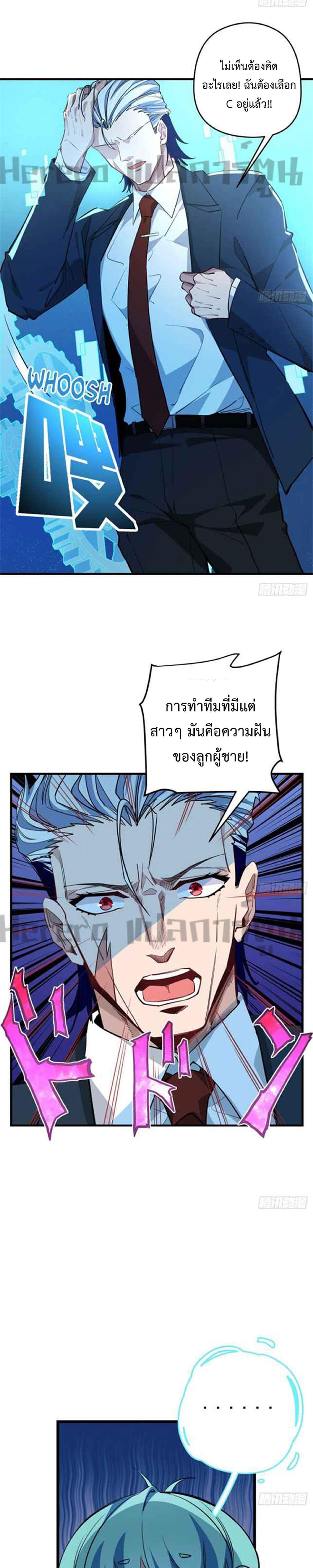 Manga-lc-com อ่านมังงะ อ่านการ์ตูน ออนไลน์ ฟรี Unlock99Heroi ตอนที่ 1 2 3 4 5 6 7 8 9 10 11 12 13 14 ฟรี ไม่มีโฆษณา Manga-lc - อ่าน มังงะ อ่าน การ์ตูน ออนไลน์ อ่านมังงะ ฟรี