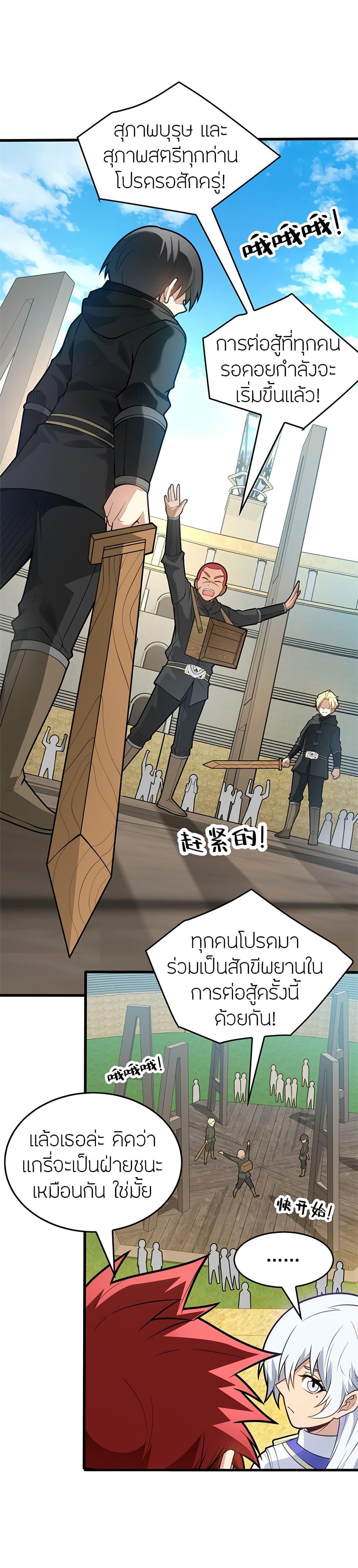 Manga-lc-com อ่านมังงะ อ่านการ์ตูน ออนไลน์ ฟรี My Dragon System ตอนที่ 1 2 3 4 5 6 7 8 9 10 11 12 13 14 ฟรี ไม่มีโฆษณา Manga-lc - อ่าน มังงะ อ่าน การ์ตูน ออนไลน์ อ่านมังงะ ฟรี