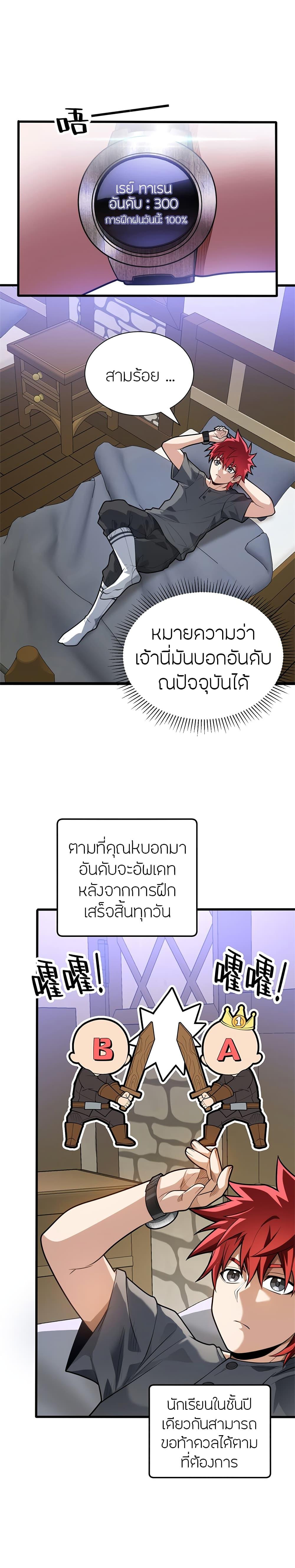 Manga-lc-com อ่านมังงะ อ่านการ์ตูน ออนไลน์ ฟรี My Dragon System ตอนที่ 1 2 3 4 5 6 7 8 9 10 11 12 13 14 ฟรี ไม่มีโฆษณา Manga-lc - อ่าน มังงะ อ่าน การ์ตูน ออนไลน์ อ่านมังงะ ฟรี