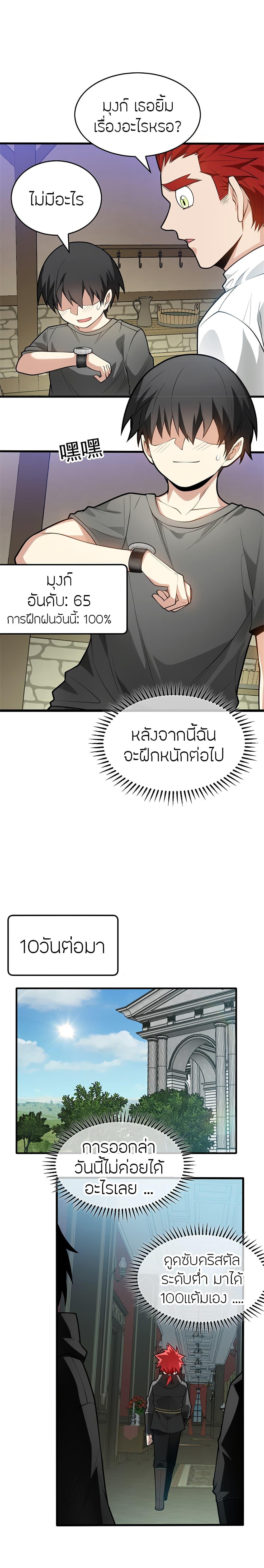Manga-lc-com อ่านมังงะ อ่านการ์ตูน ออนไลน์ ฟรี My Dragon System ตอนที่ 1 2 3 4 5 6 7 8 9 10 11 12 13 14 ฟรี ไม่มีโฆษณา Manga-lc - อ่าน มังงะ อ่าน การ์ตูน ออนไลน์ อ่านมังงะ ฟรี