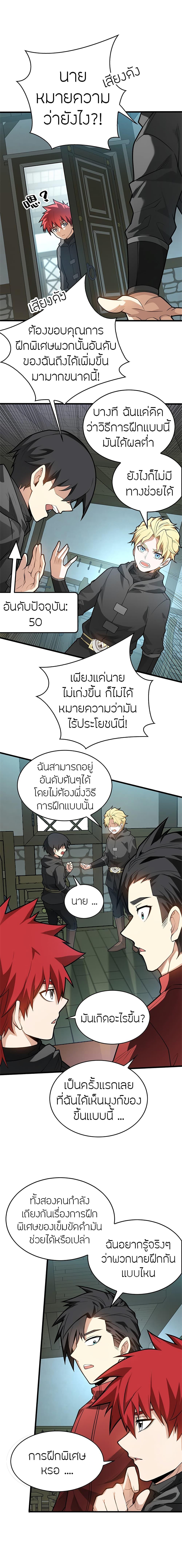 Manga-lc-com อ่านมังงะ อ่านการ์ตูน ออนไลน์ ฟรี My Dragon System ตอนที่ 1 2 3 4 5 6 7 8 9 10 11 12 13 14 ฟรี ไม่มีโฆษณา Manga-lc - อ่าน มังงะ อ่าน การ์ตูน ออนไลน์ อ่านมังงะ ฟรี
