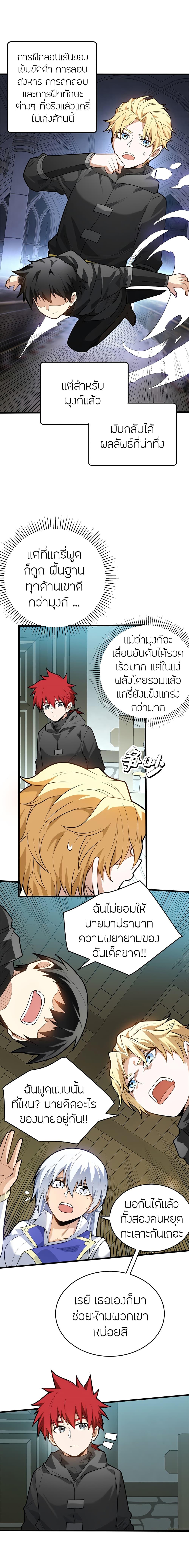 Manga-lc-com อ่านมังงะ อ่านการ์ตูน ออนไลน์ ฟรี My Dragon System ตอนที่ 1 2 3 4 5 6 7 8 9 10 11 12 13 14 ฟรี ไม่มีโฆษณา Manga-lc - อ่าน มังงะ อ่าน การ์ตูน ออนไลน์ อ่านมังงะ ฟรี