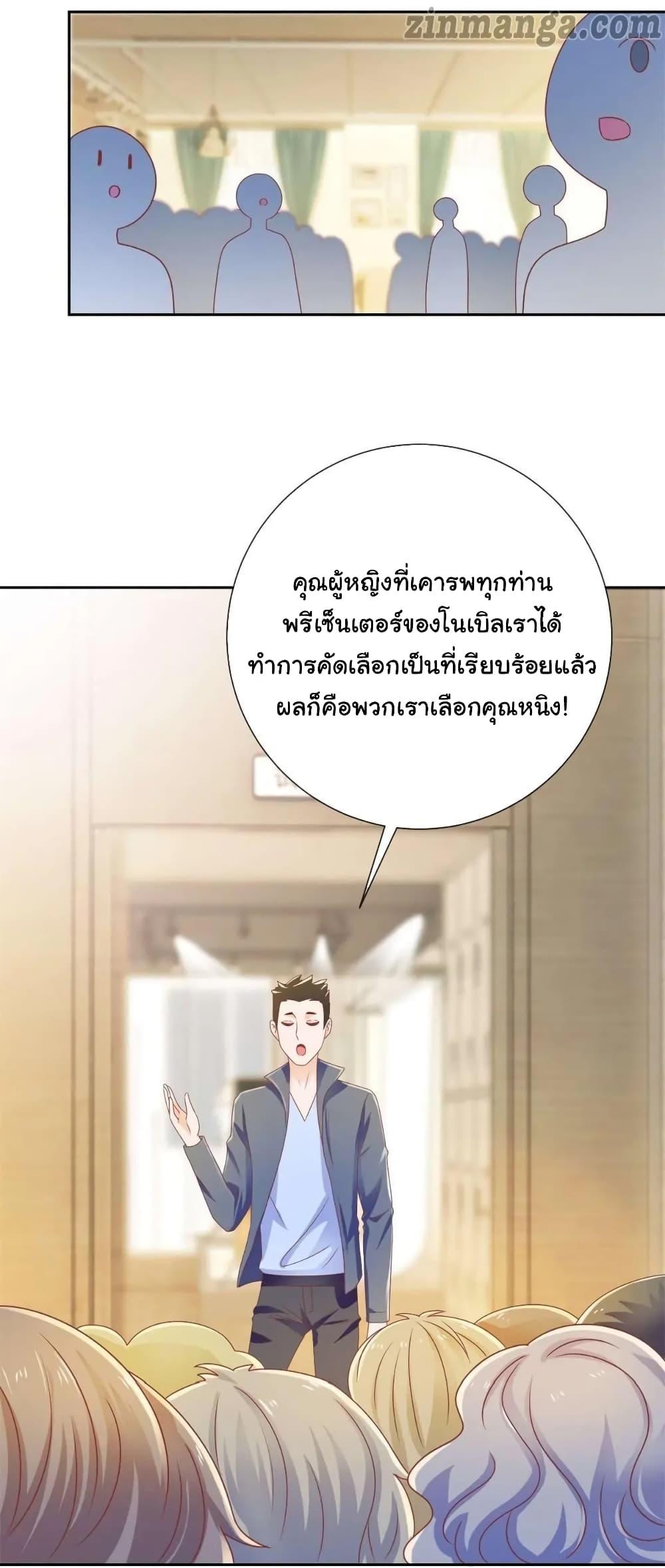 Manga-lc-com อ่านมังงะ อ่านการ์ตูน ออนไลน์ ฟรี The Lovely Wife And Strange Marriage ตอนที่ 1 2 3 4 5 6 7 8 9 10 11 12 13 14 ฟรี ไม่มีโฆษณา Manga-lc - อ่าน มังงะ อ่าน การ์ตูน ออนไลน์ อ่านมังงะ ฟรี