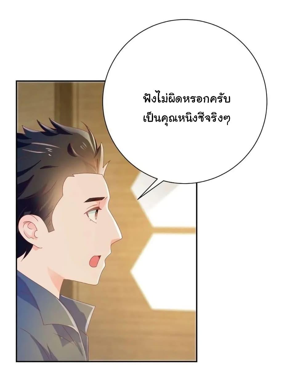 Manga-lc-com อ่านมังงะ อ่านการ์ตูน ออนไลน์ ฟรี The Lovely Wife And Strange Marriage ตอนที่ 1 2 3 4 5 6 7 8 9 10 11 12 13 14 ฟรี ไม่มีโฆษณา Manga-lc - อ่าน มังงะ อ่าน การ์ตูน ออนไลน์ อ่านมังงะ ฟรี