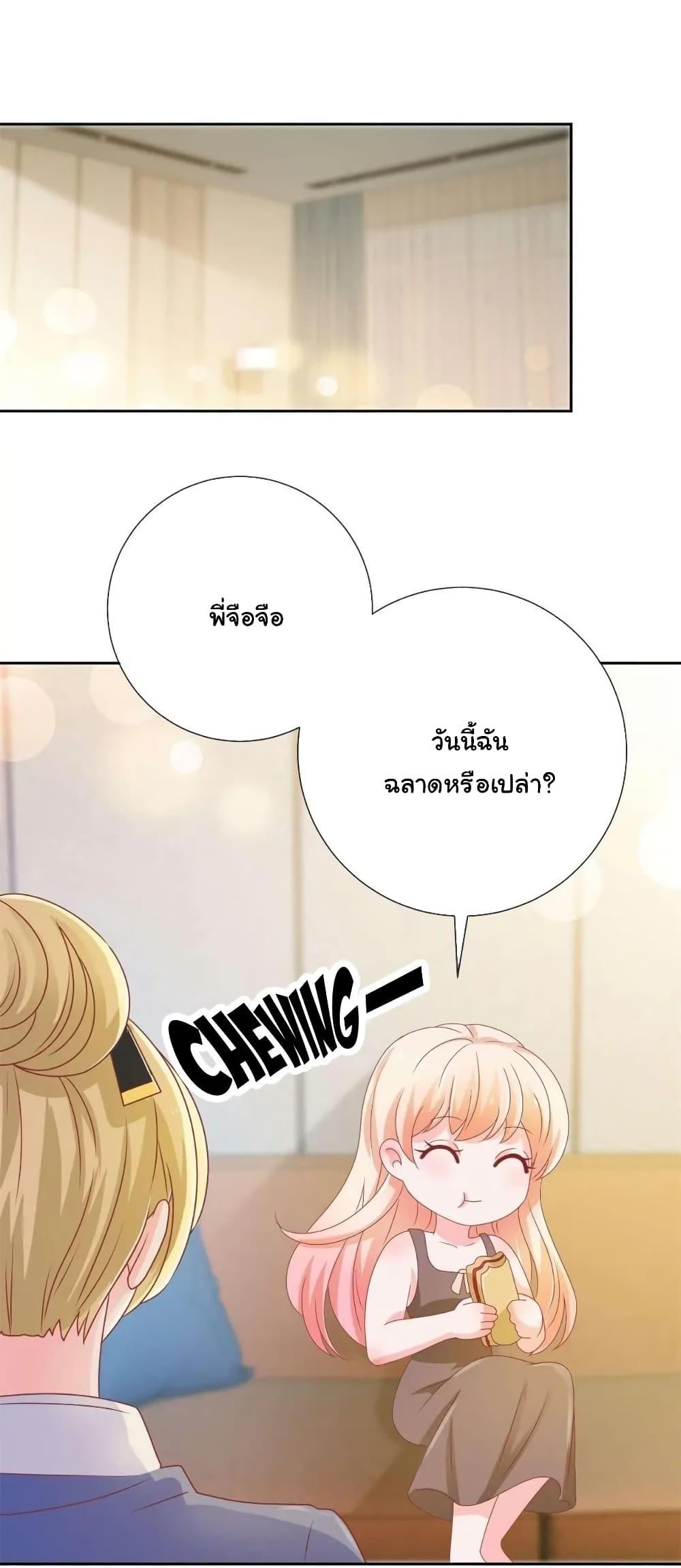 Manga-lc-com อ่านมังงะ อ่านการ์ตูน ออนไลน์ ฟรี The Lovely Wife And Strange Marriage ตอนที่ 1 2 3 4 5 6 7 8 9 10 11 12 13 14 ฟรี ไม่มีโฆษณา Manga-lc - อ่าน มังงะ อ่าน การ์ตูน ออนไลน์ อ่านมังงะ ฟรี