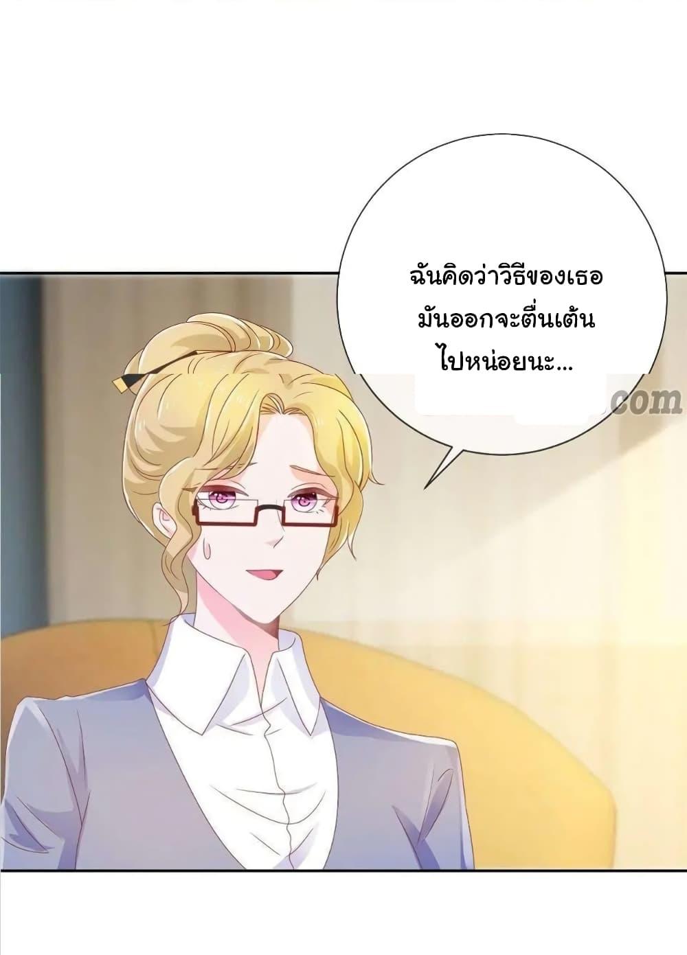 Manga-lc-com อ่านมังงะ อ่านการ์ตูน ออนไลน์ ฟรี The Lovely Wife And Strange Marriage ตอนที่ 1 2 3 4 5 6 7 8 9 10 11 12 13 14 ฟรี ไม่มีโฆษณา Manga-lc - อ่าน มังงะ อ่าน การ์ตูน ออนไลน์ อ่านมังงะ ฟรี