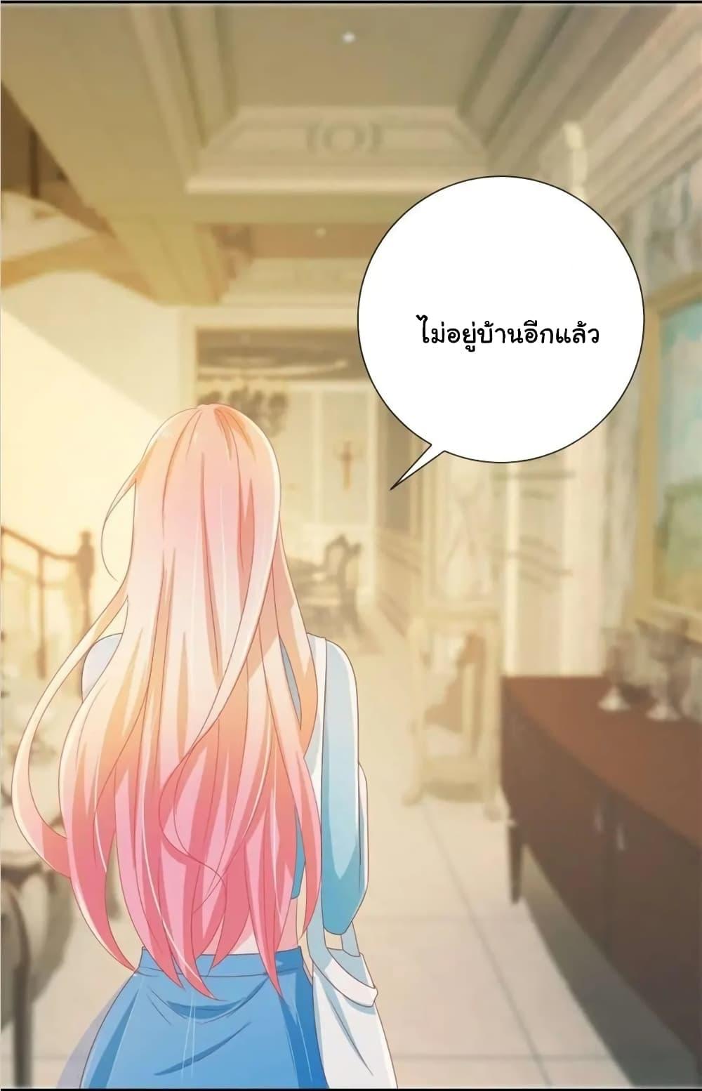 Manga-lc-com อ่านมังงะ อ่านการ์ตูน ออนไลน์ ฟรี The Lovely Wife And Strange Marriage ตอนที่ 1 2 3 4 5 6 7 8 9 10 11 12 13 14 ฟรี ไม่มีโฆษณา Manga-lc - อ่าน มังงะ อ่าน การ์ตูน ออนไลน์ อ่านมังงะ ฟรี