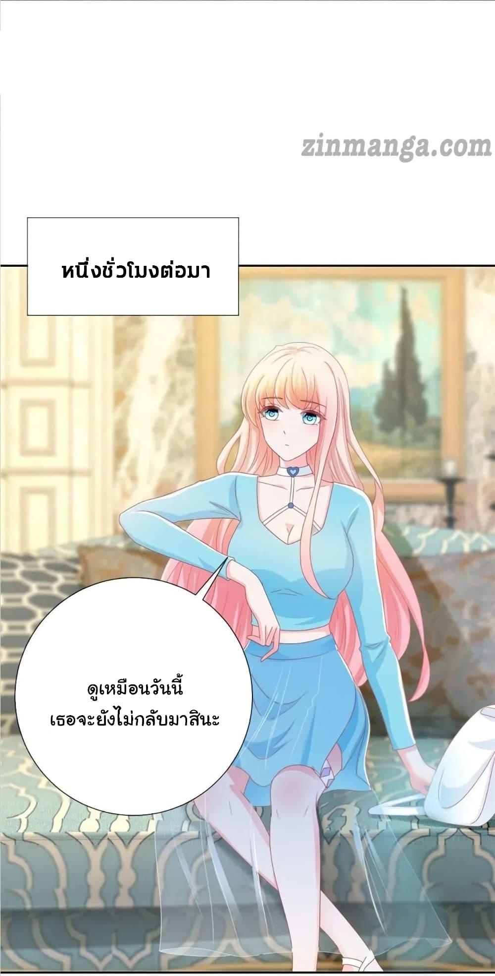 Manga-lc-com อ่านมังงะ อ่านการ์ตูน ออนไลน์ ฟรี The Lovely Wife And Strange Marriage ตอนที่ 1 2 3 4 5 6 7 8 9 10 11 12 13 14 ฟรี ไม่มีโฆษณา Manga-lc - อ่าน มังงะ อ่าน การ์ตูน ออนไลน์ อ่านมังงะ ฟรี