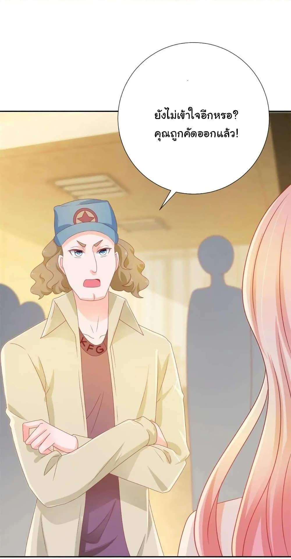 Manga-lc-com อ่านมังงะ อ่านการ์ตูน ออนไลน์ ฟรี The Lovely Wife And Strange Marriage ตอนที่ 1 2 3 4 5 6 7 8 9 10 11 12 13 14 ฟรี ไม่มีโฆษณา Manga-lc - อ่าน มังงะ อ่าน การ์ตูน ออนไลน์ อ่านมังงะ ฟรี
