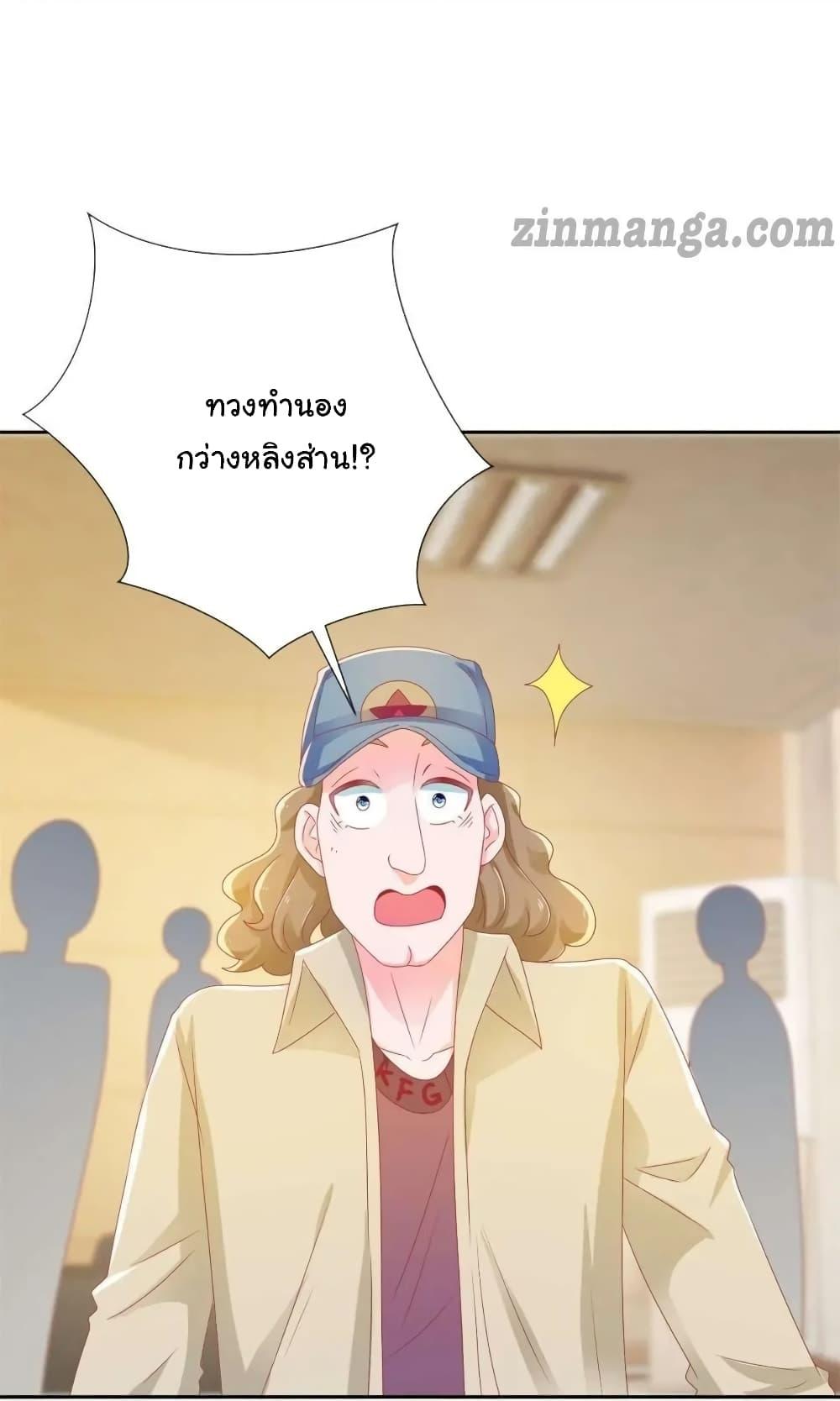 Manga-lc-com อ่านมังงะ อ่านการ์ตูน ออนไลน์ ฟรี The Lovely Wife And Strange Marriage ตอนที่ 1 2 3 4 5 6 7 8 9 10 11 12 13 14 ฟรี ไม่มีโฆษณา Manga-lc - อ่าน มังงะ อ่าน การ์ตูน ออนไลน์ อ่านมังงะ ฟรี